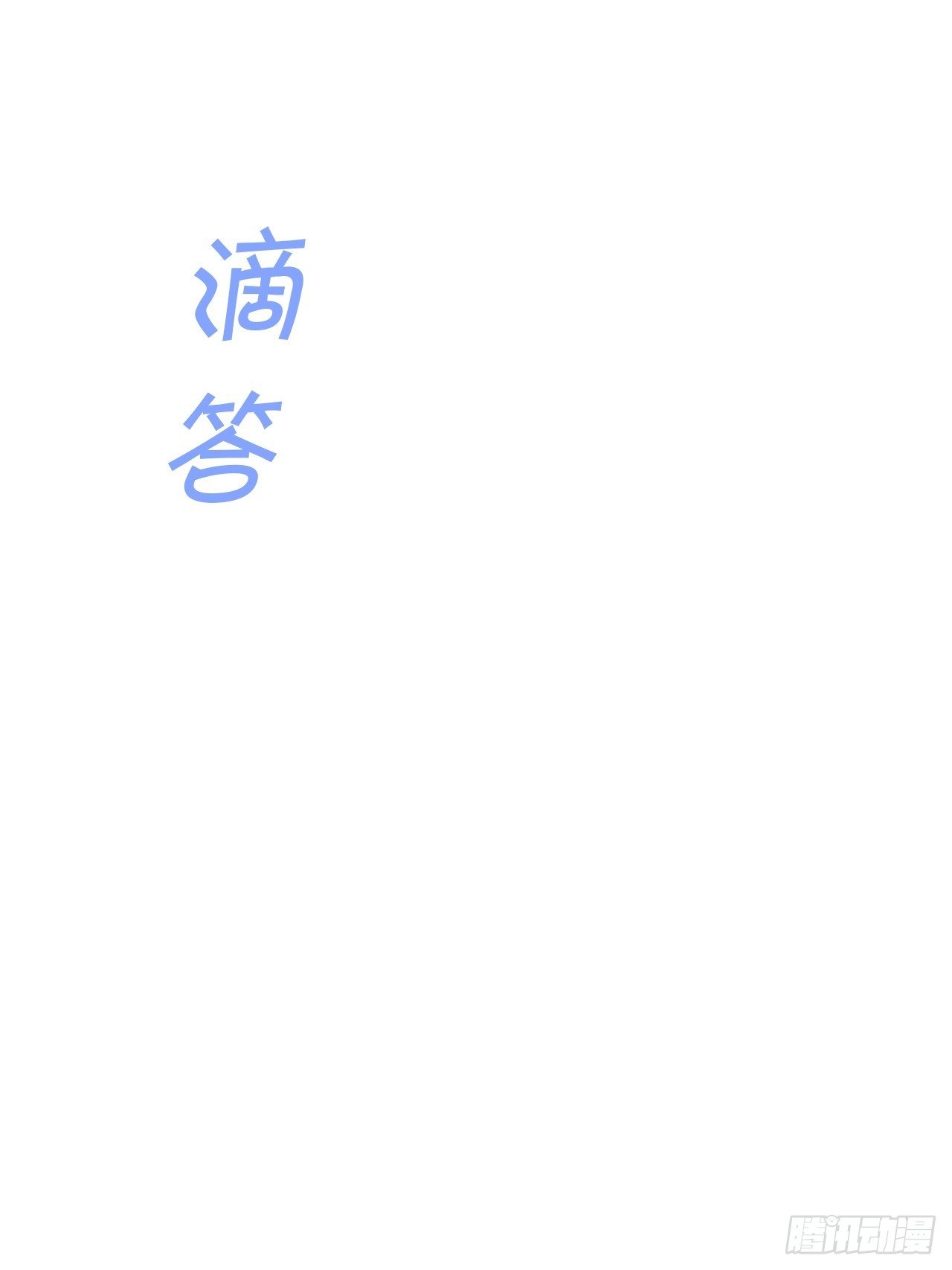 短信46