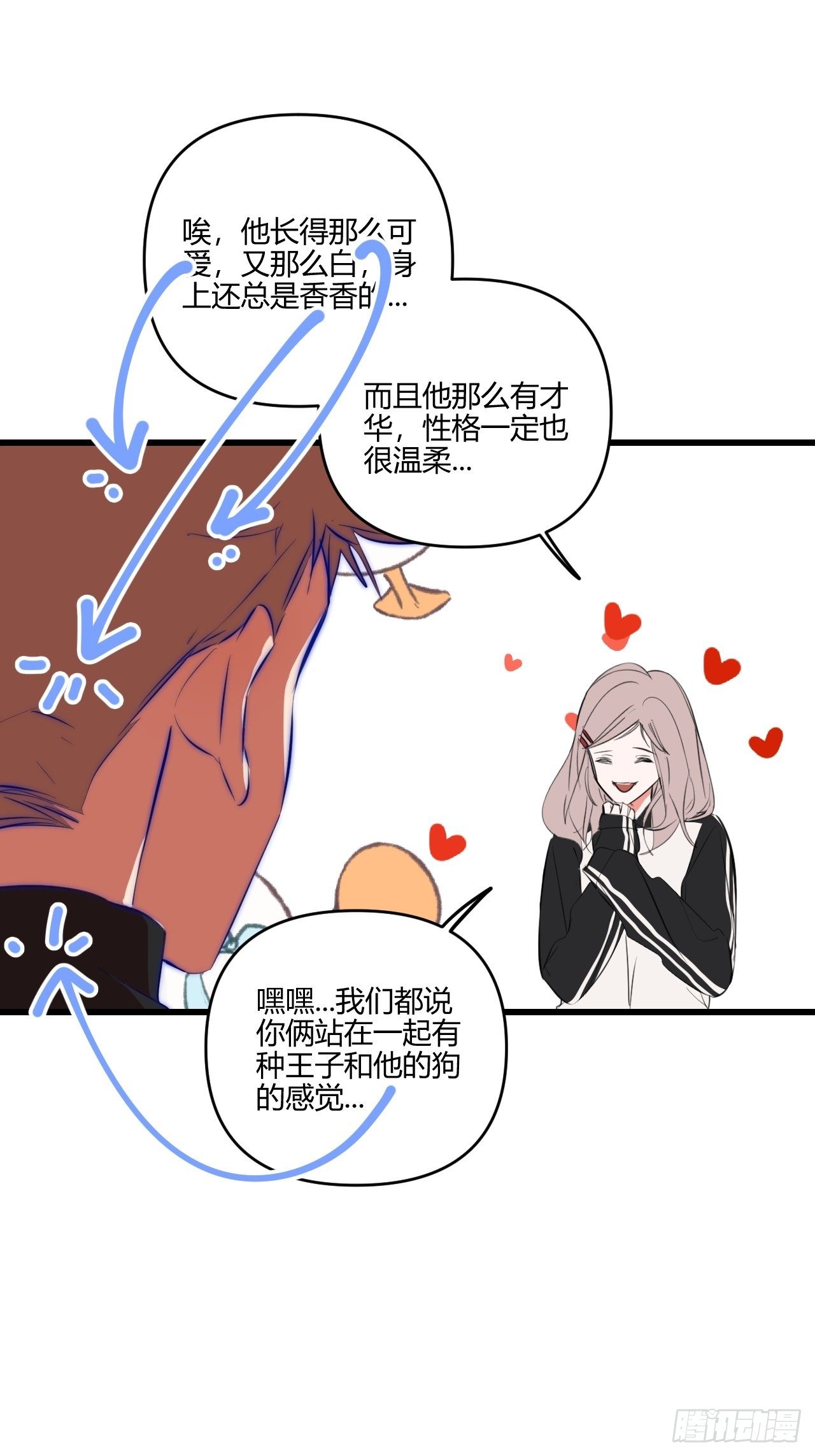 观察日记（下）9