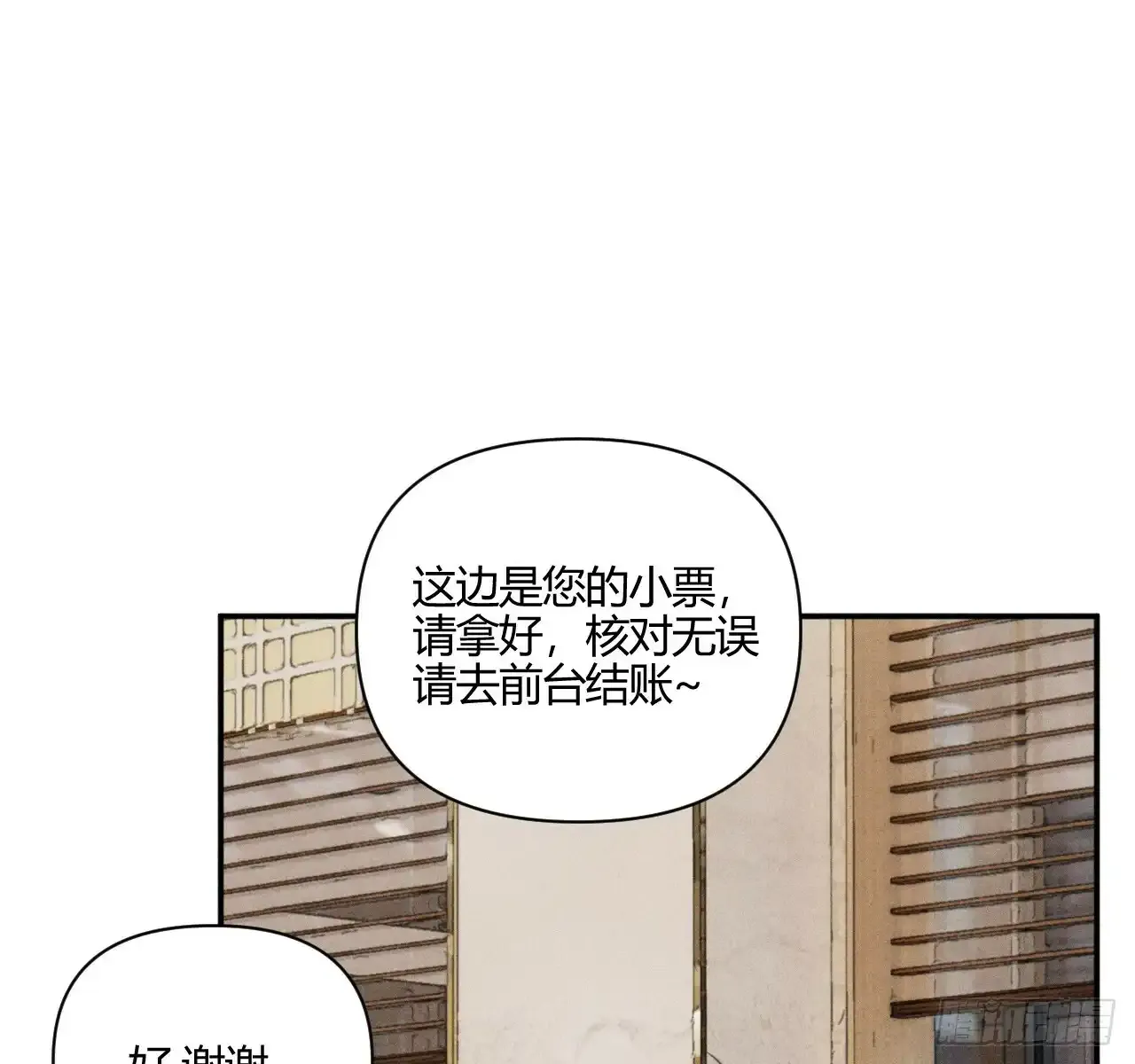 买单59