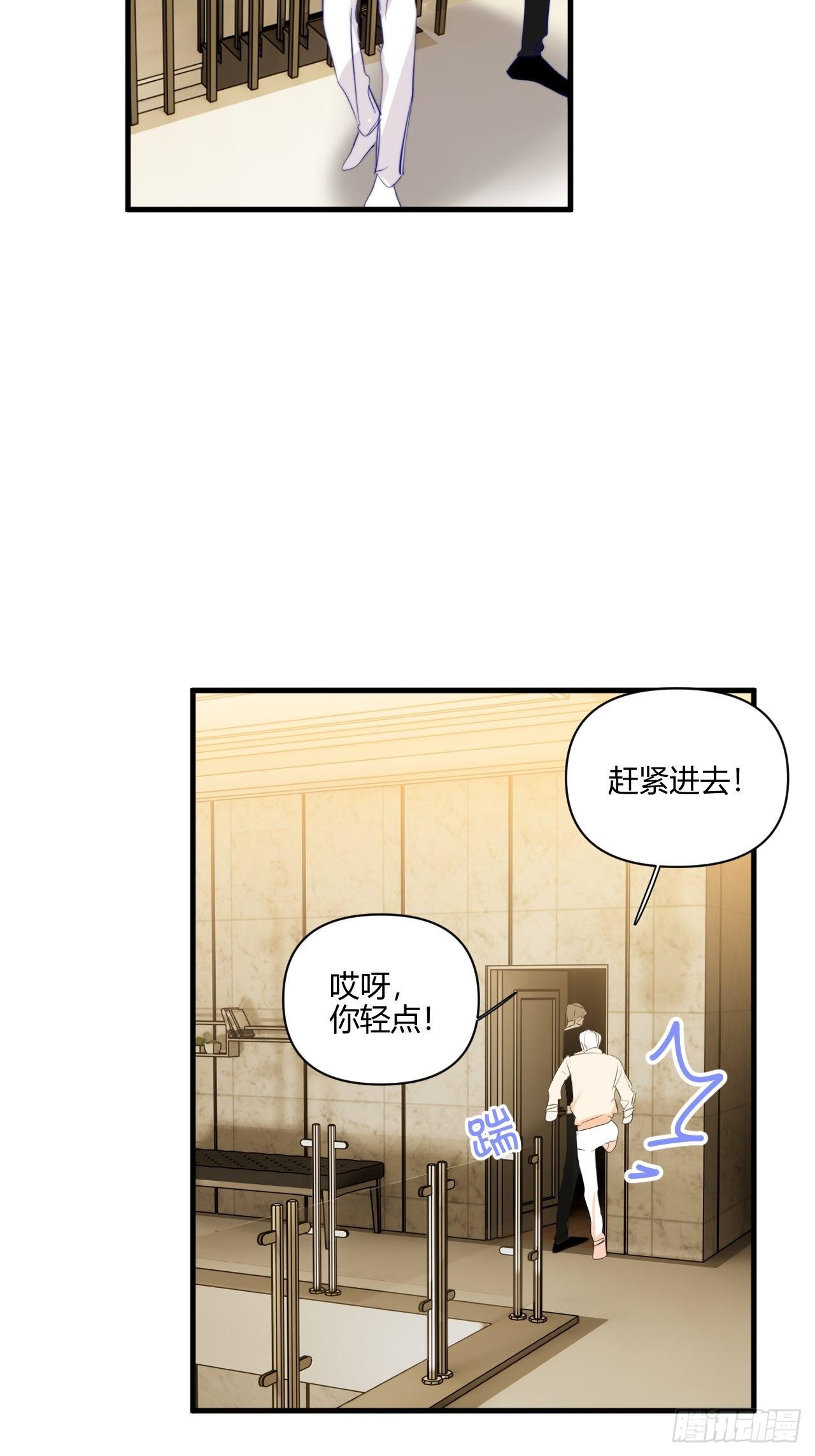 【圣诞番外】礼物76