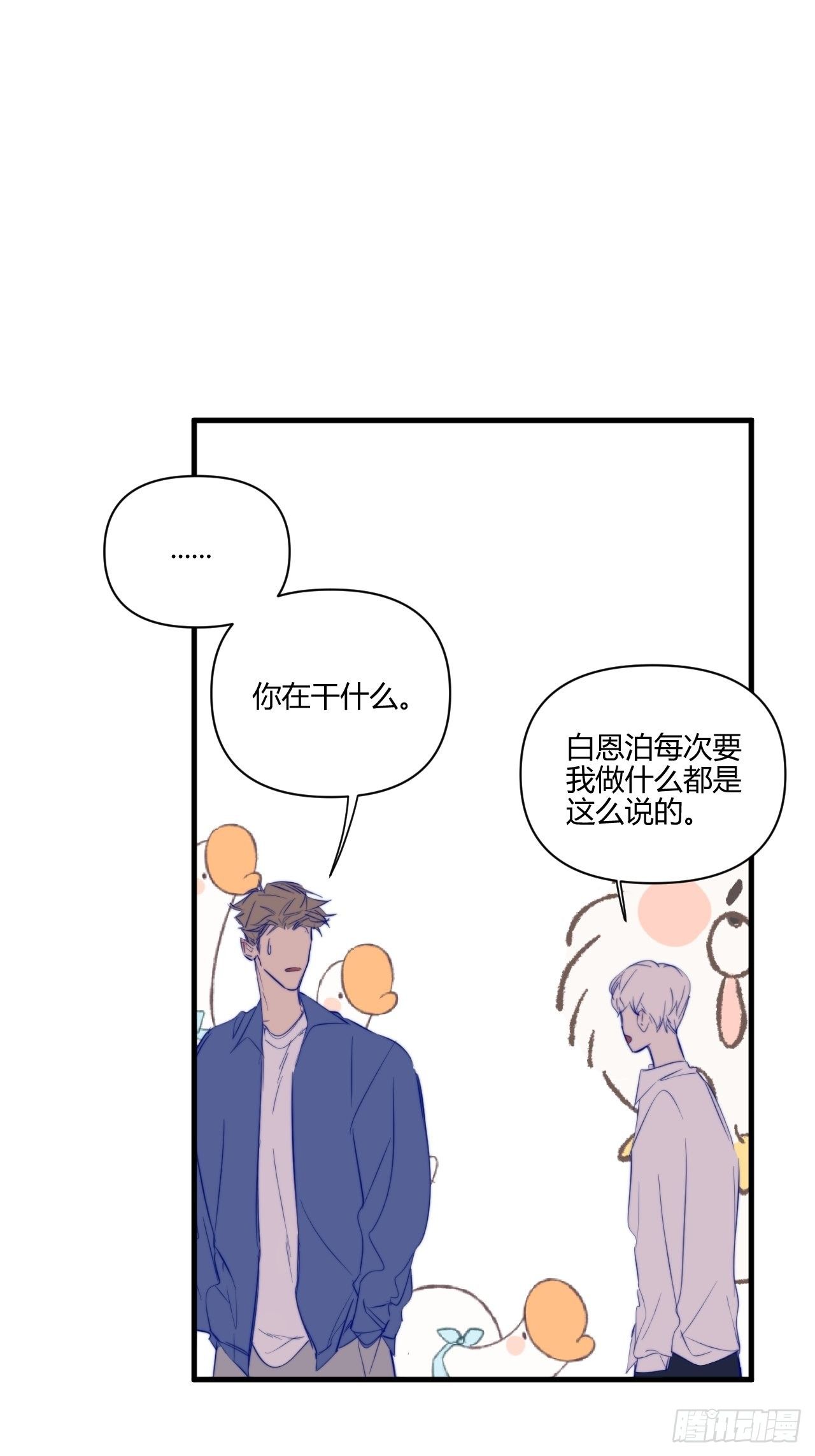 烟火5