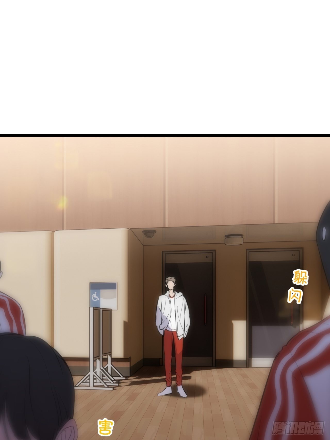 不喜欢38