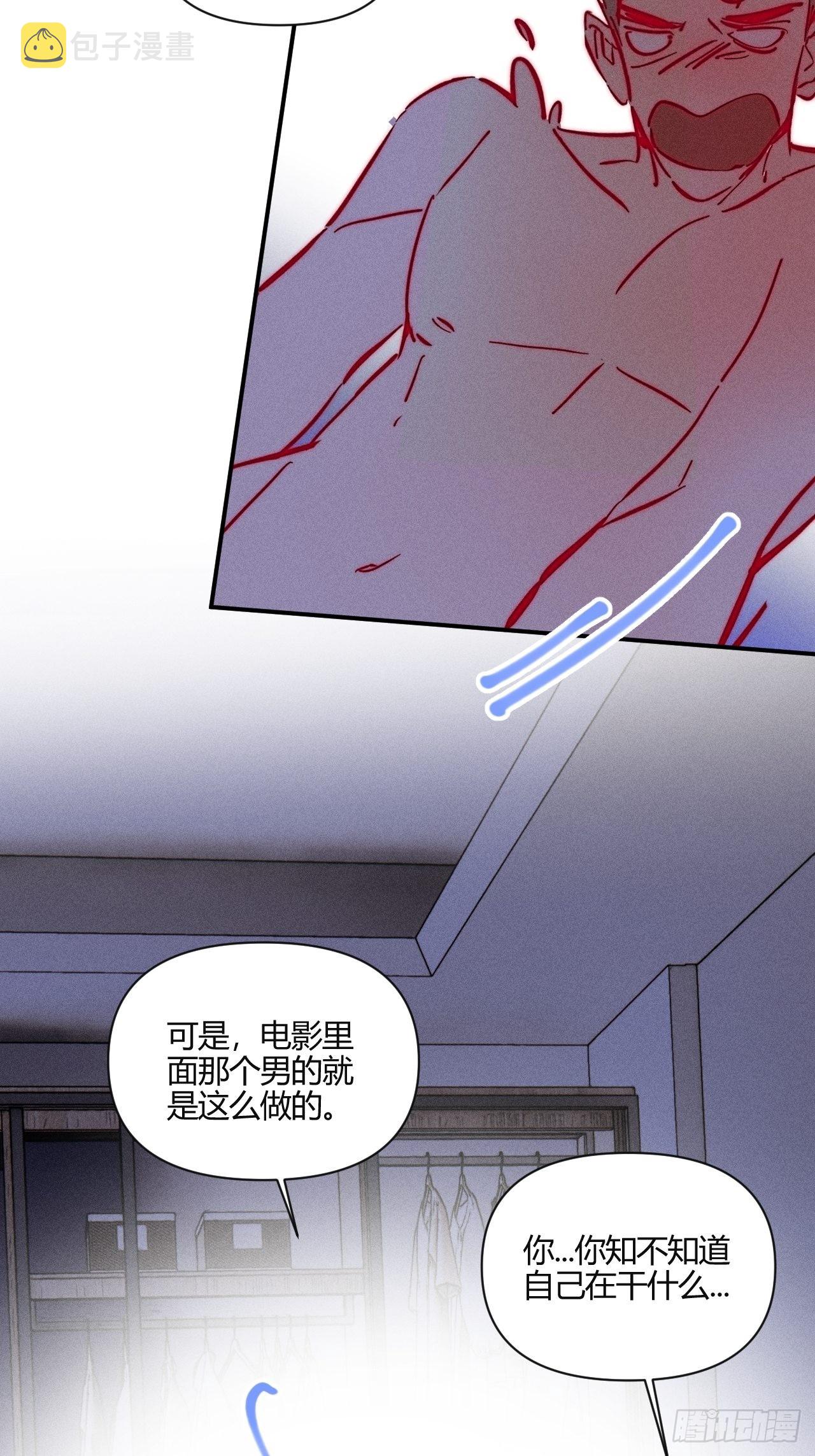 长歪了3