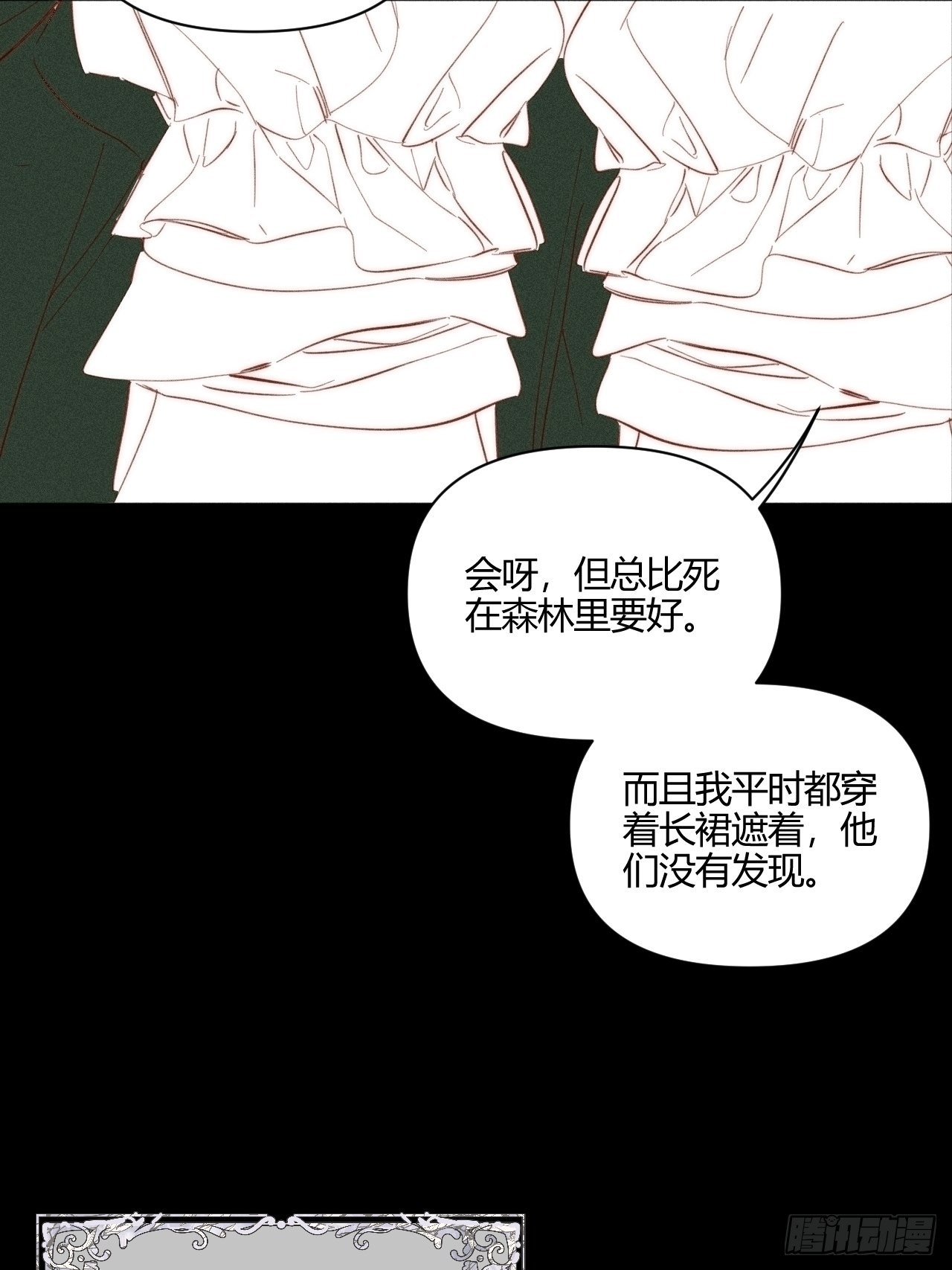 【童话番外】糖果屋Ⅰ30