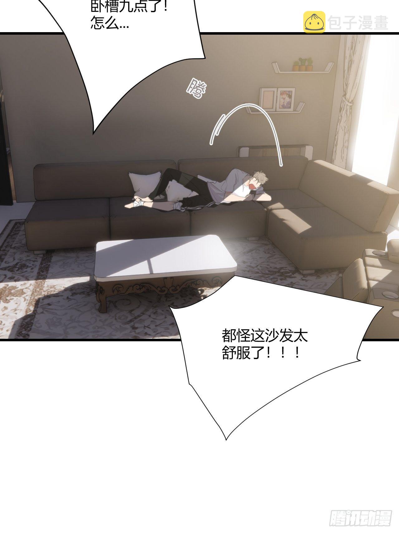 留宿24