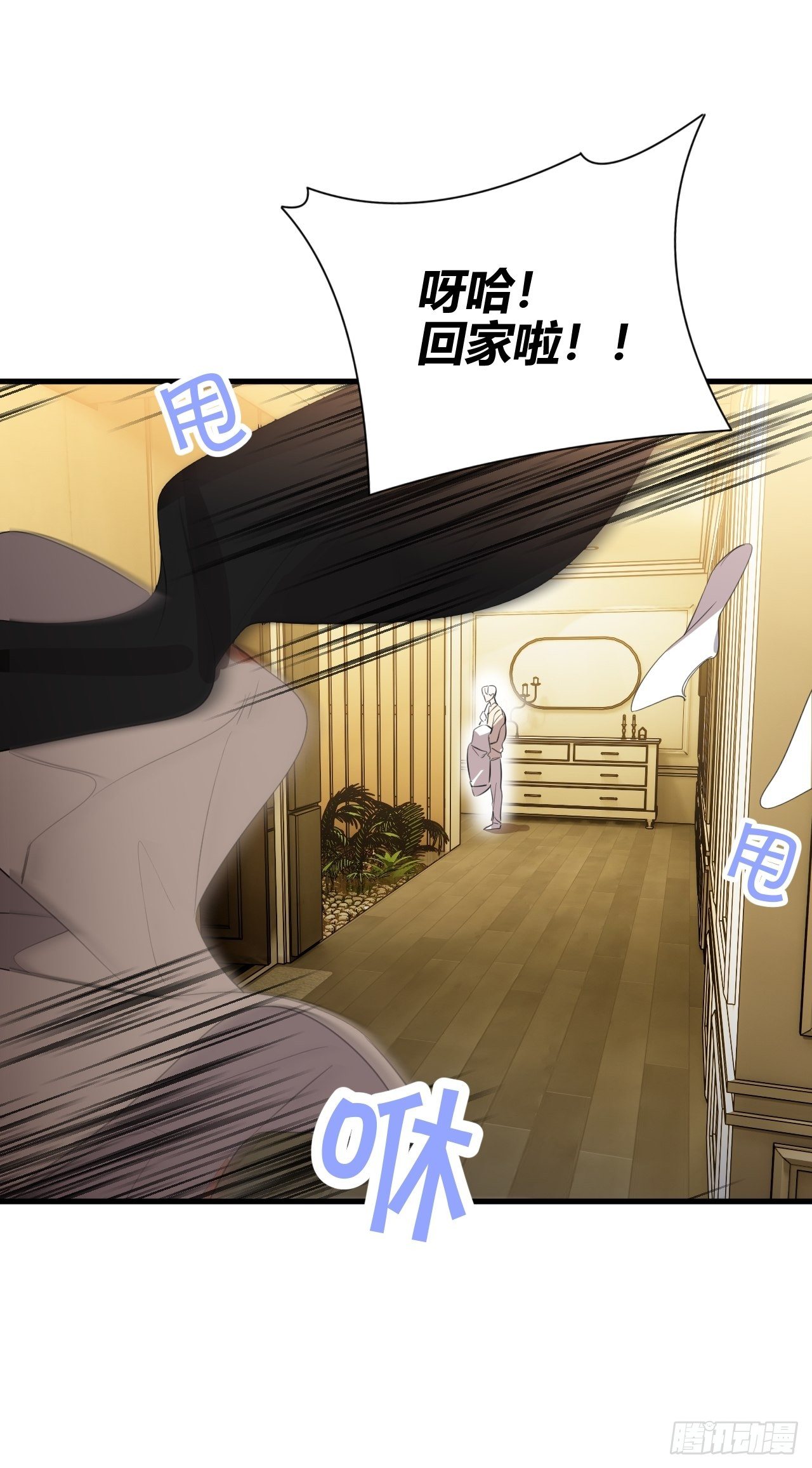 【圣诞番外】礼物36