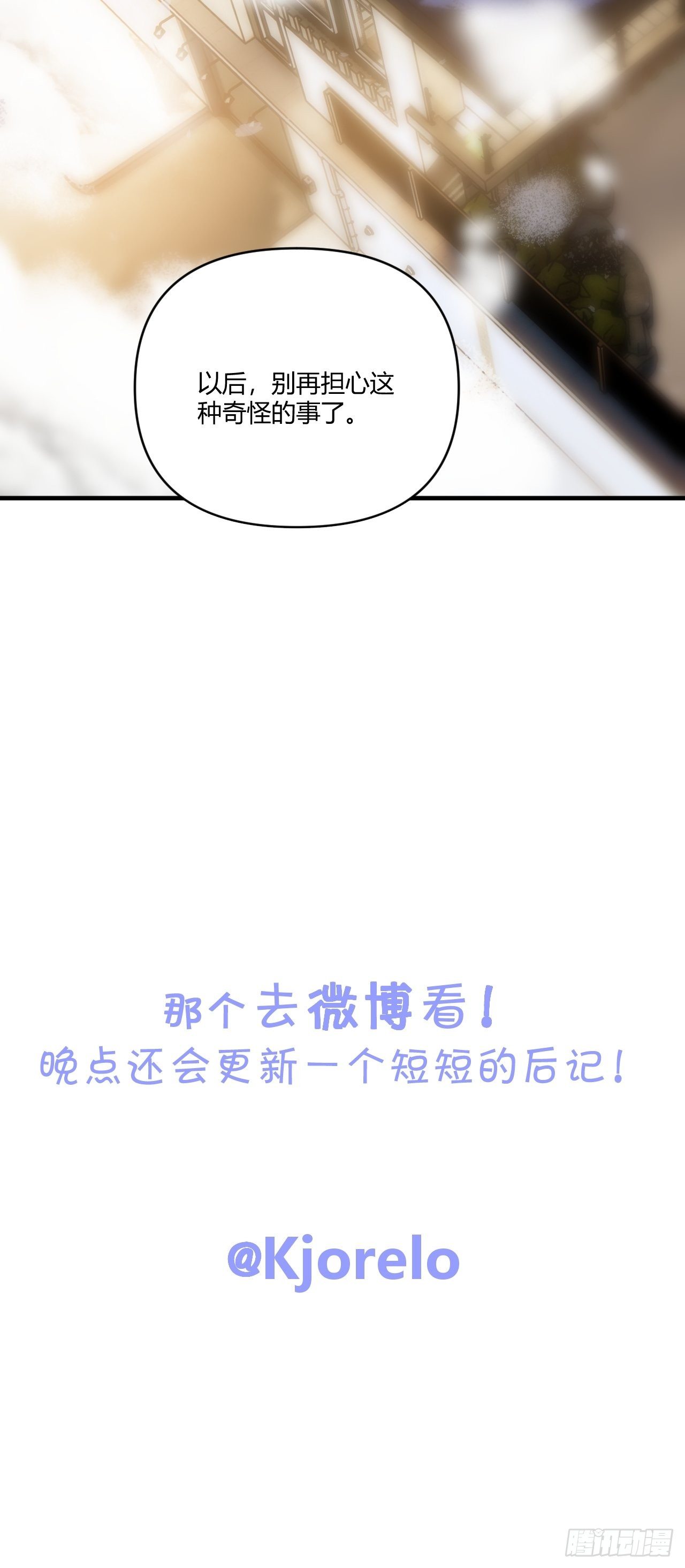 【圣诞番外】礼物101