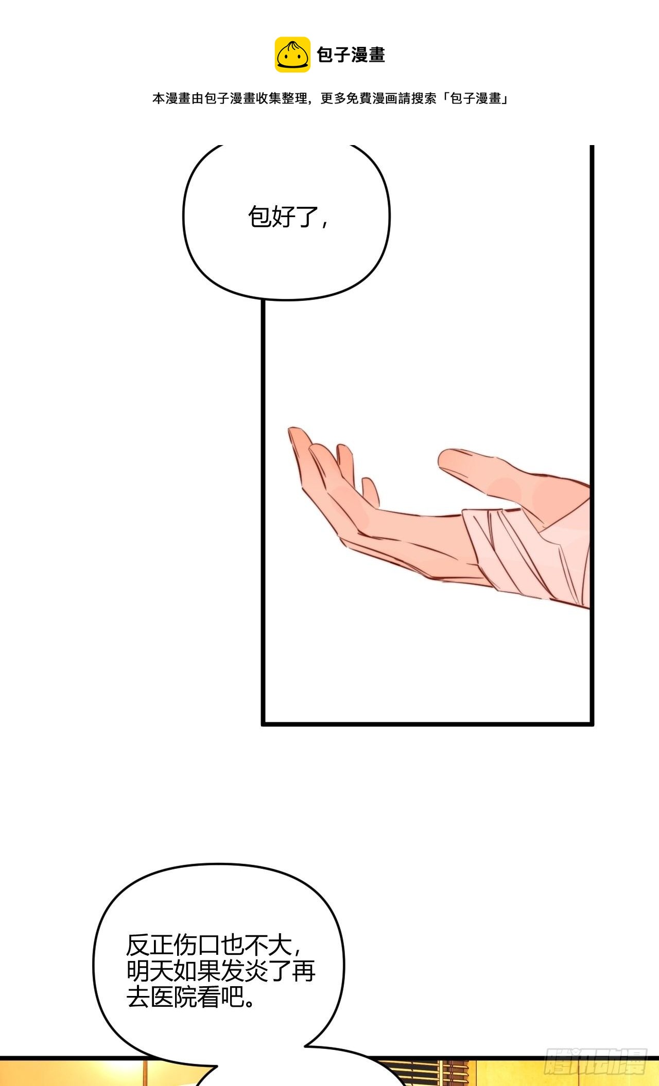 照顾40