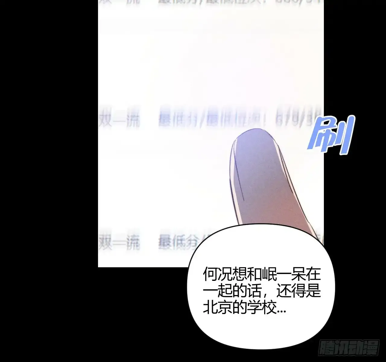买单31