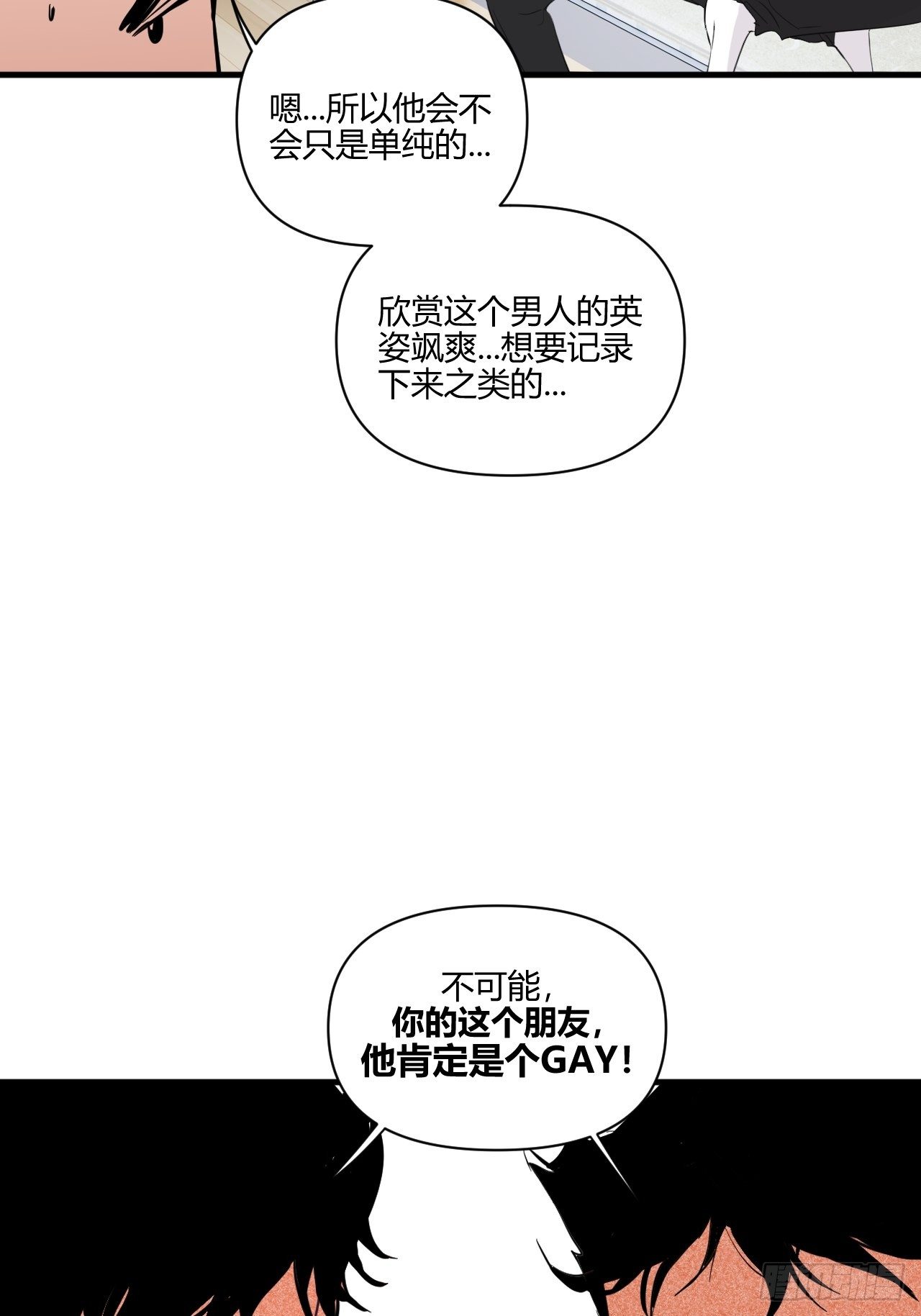 思考21
