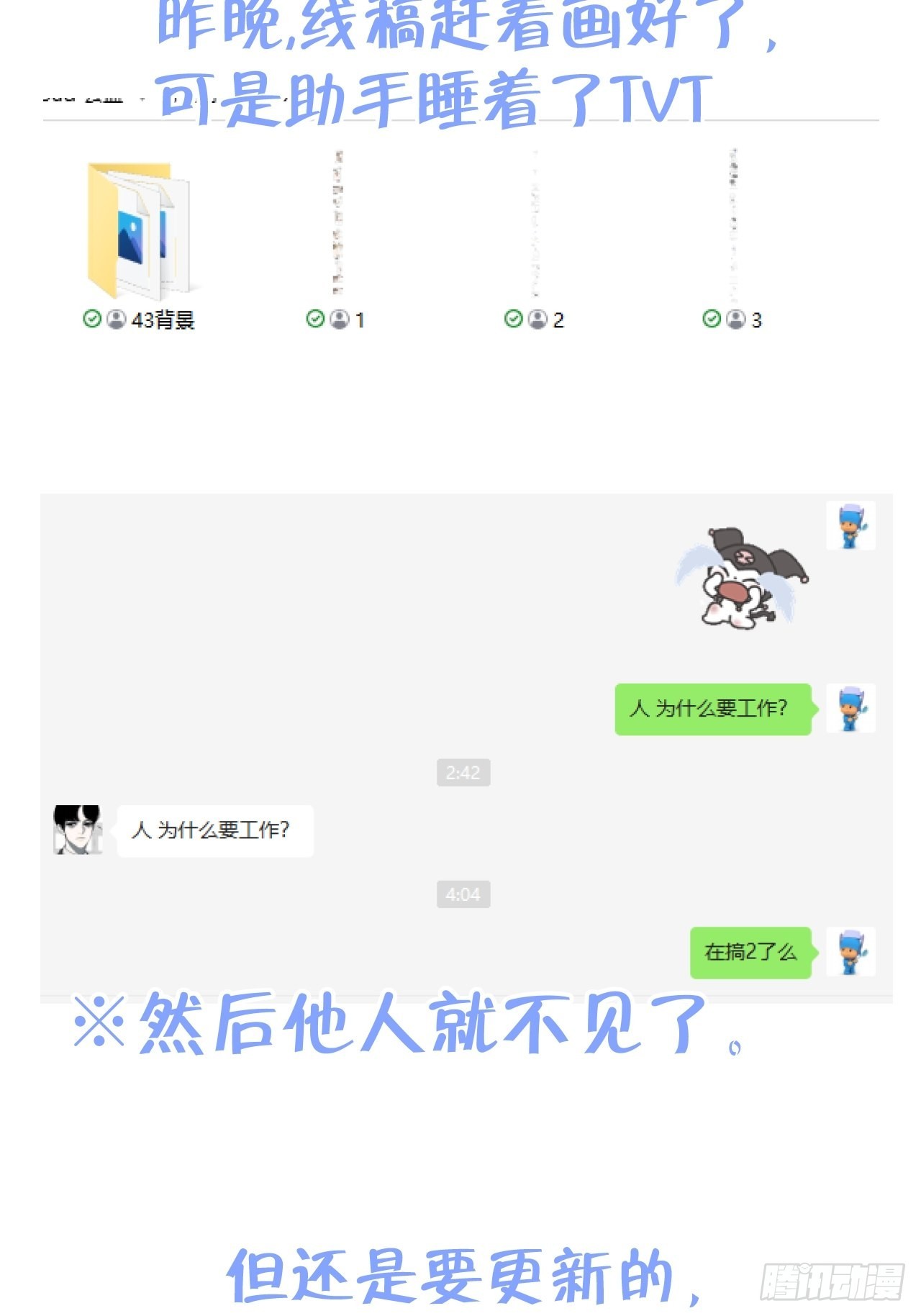 sorry，又延更通知啦1
