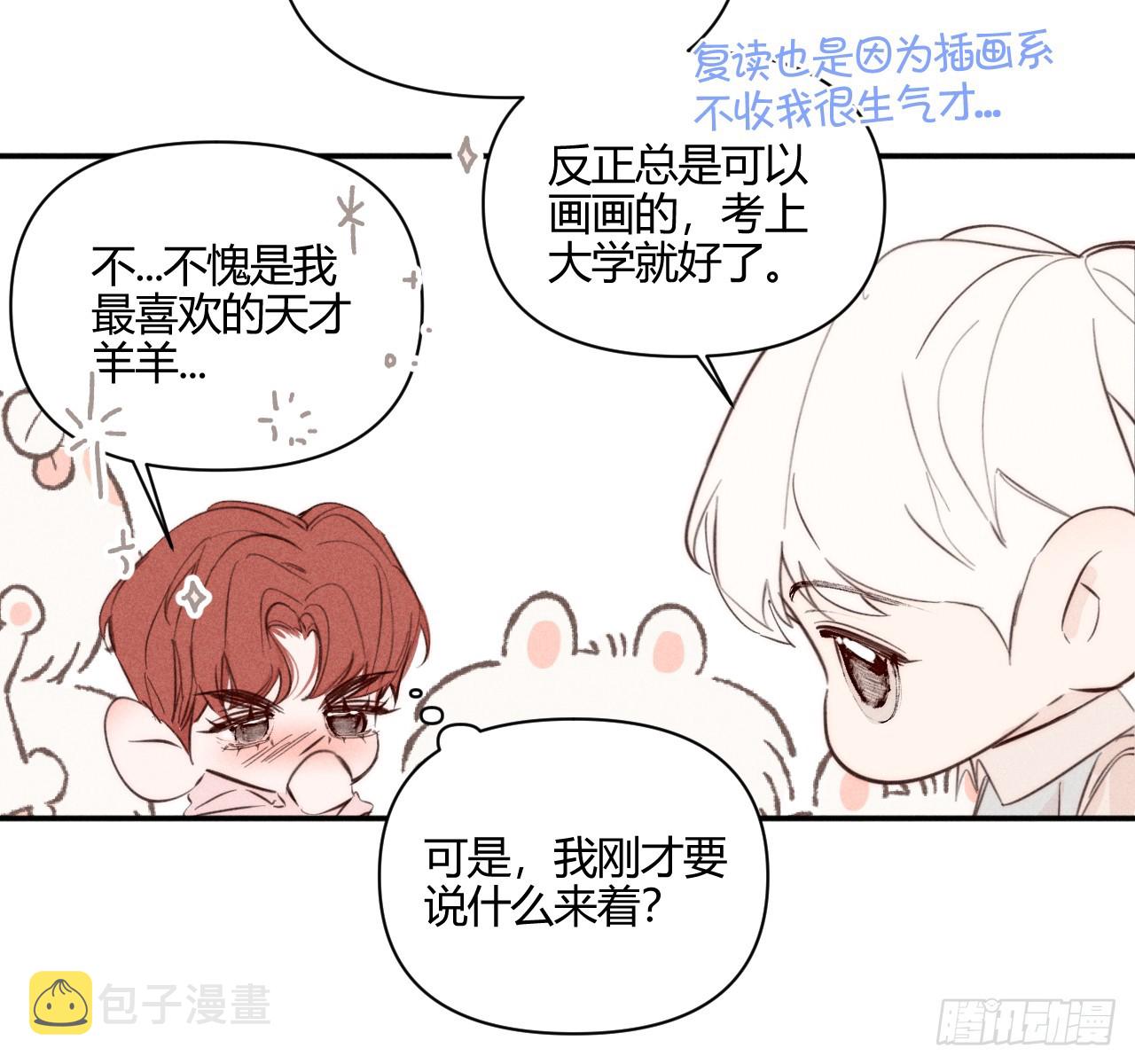 不速之客15