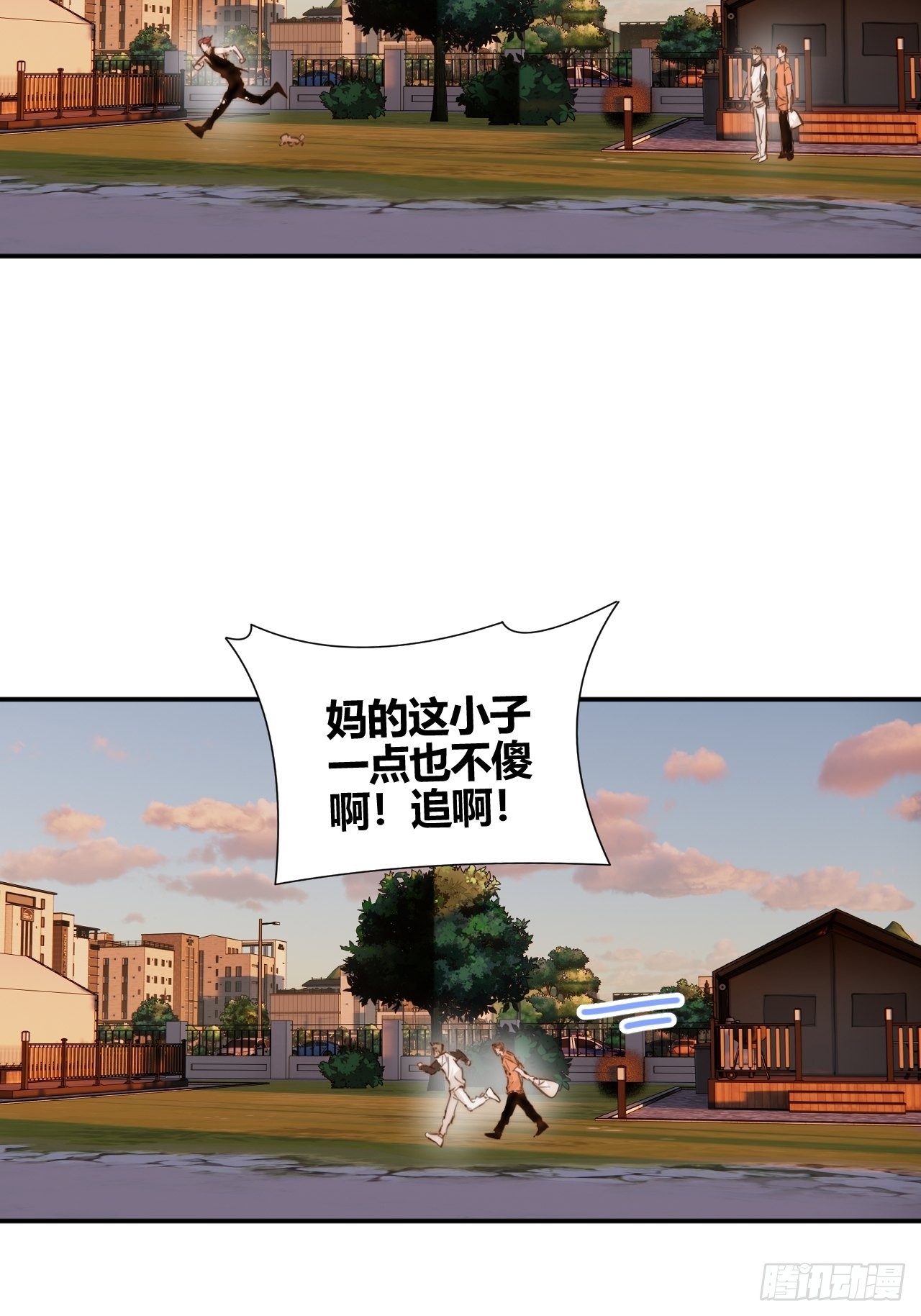 你23