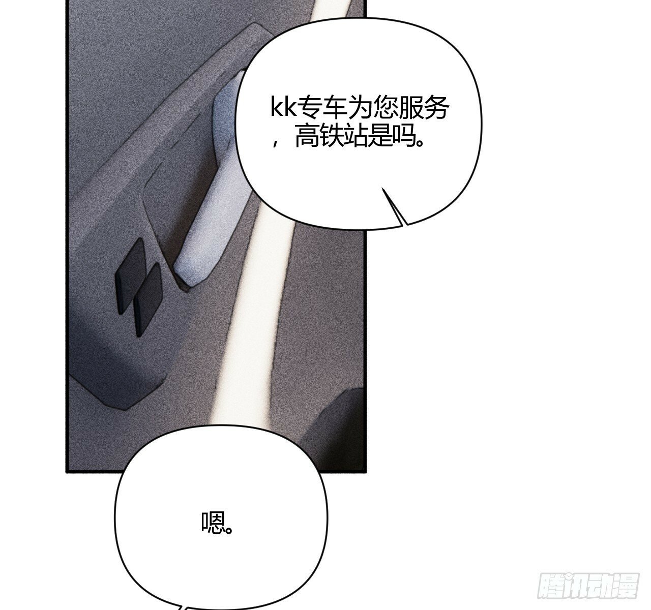 练习册44