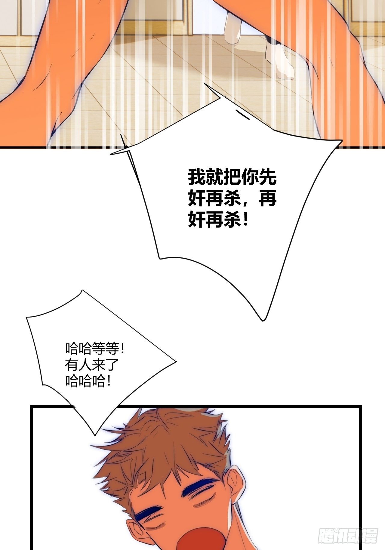 不喜欢23