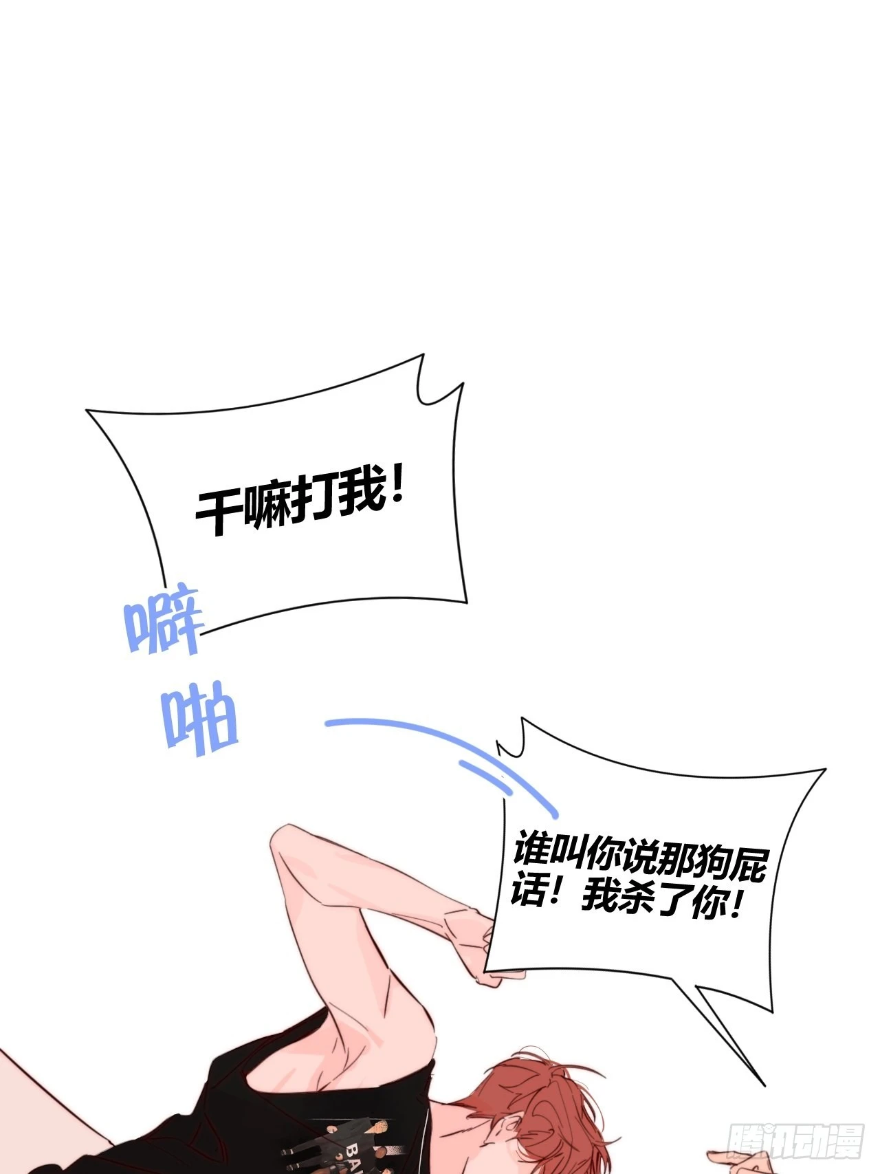 Fever0