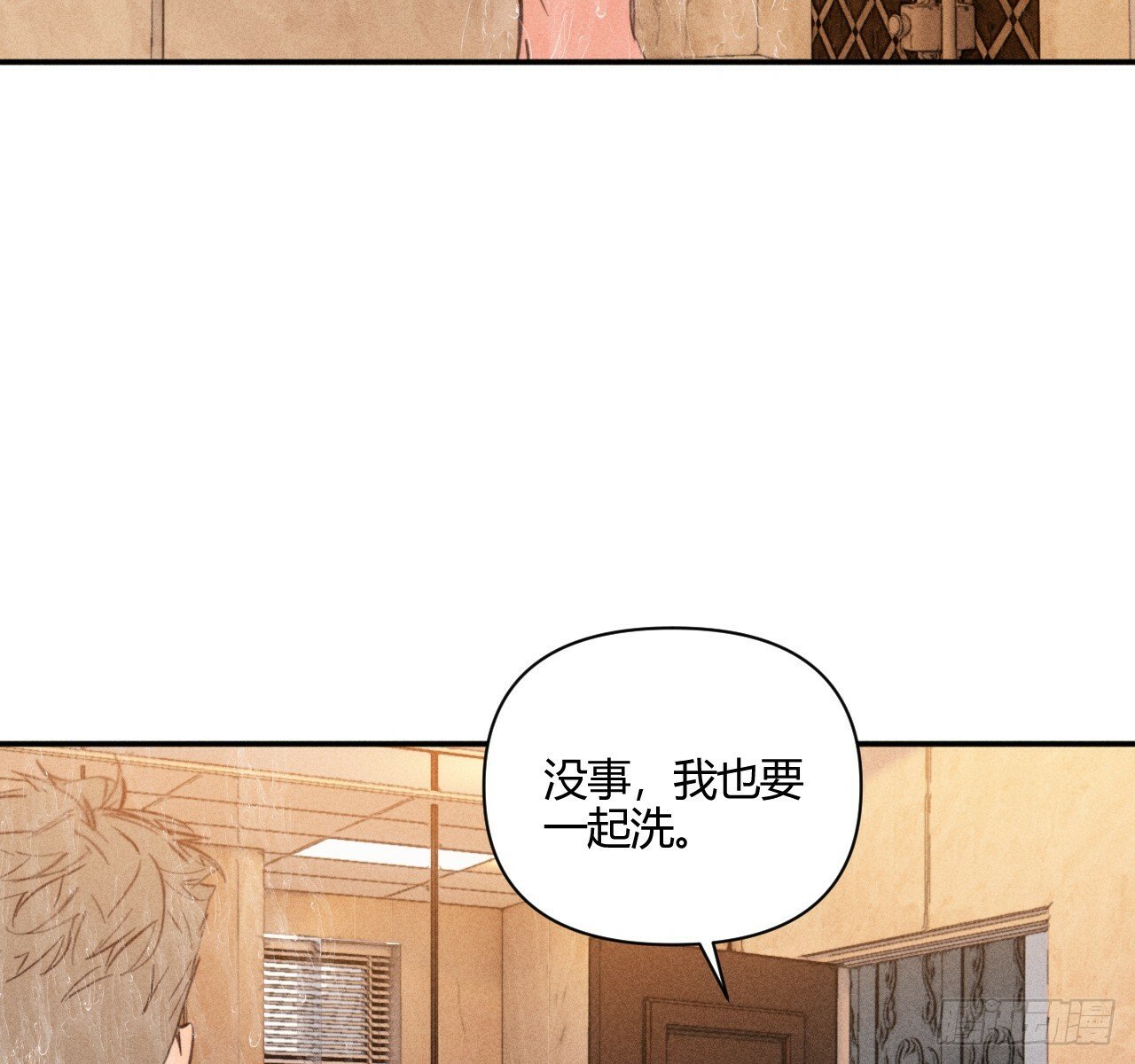 试着结束65