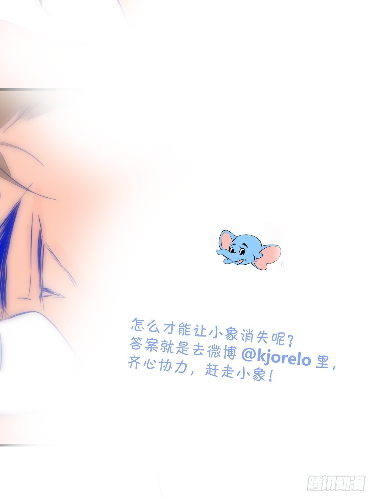 【新年番外】温泉旅行62