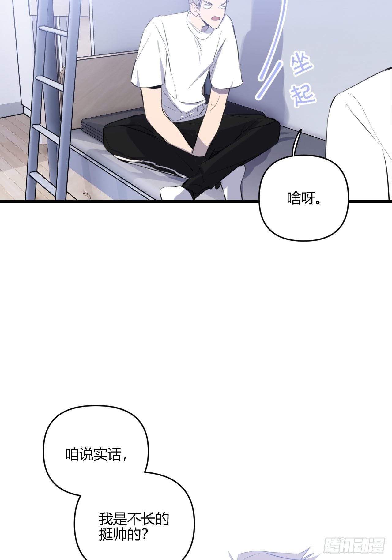 观察日记（下）28