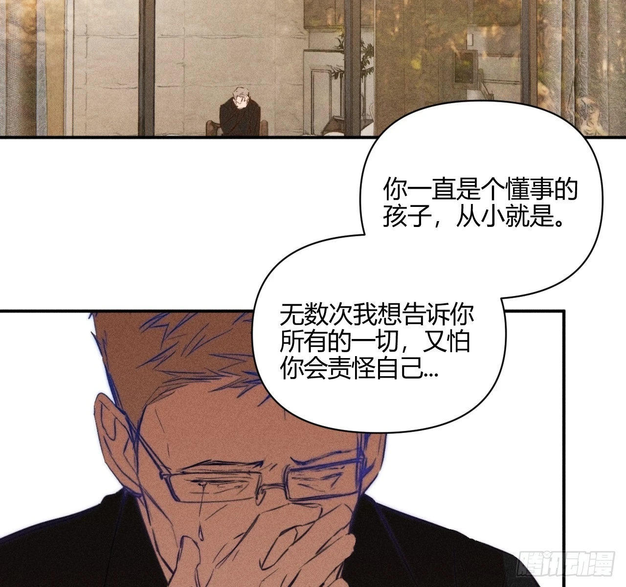 破碎的21