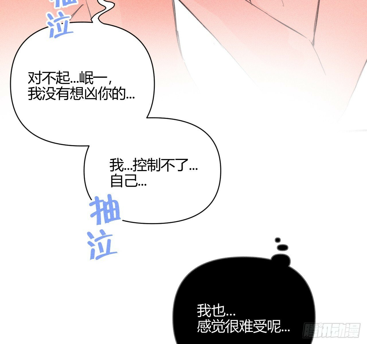 改变17