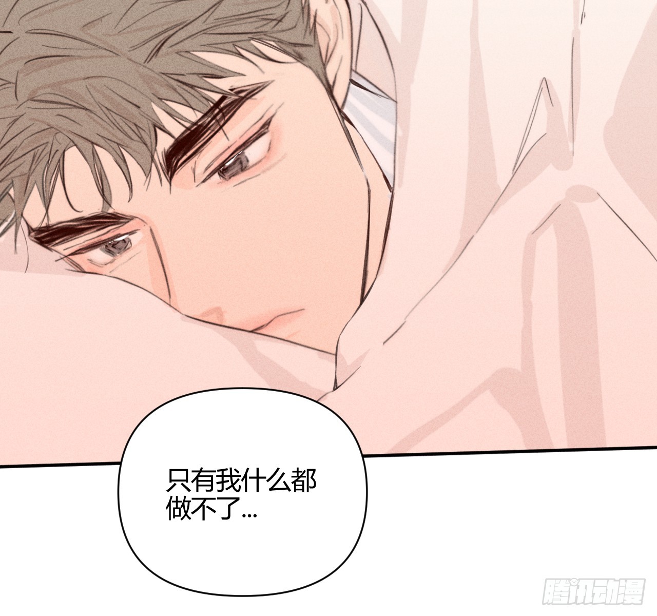 不速之客40