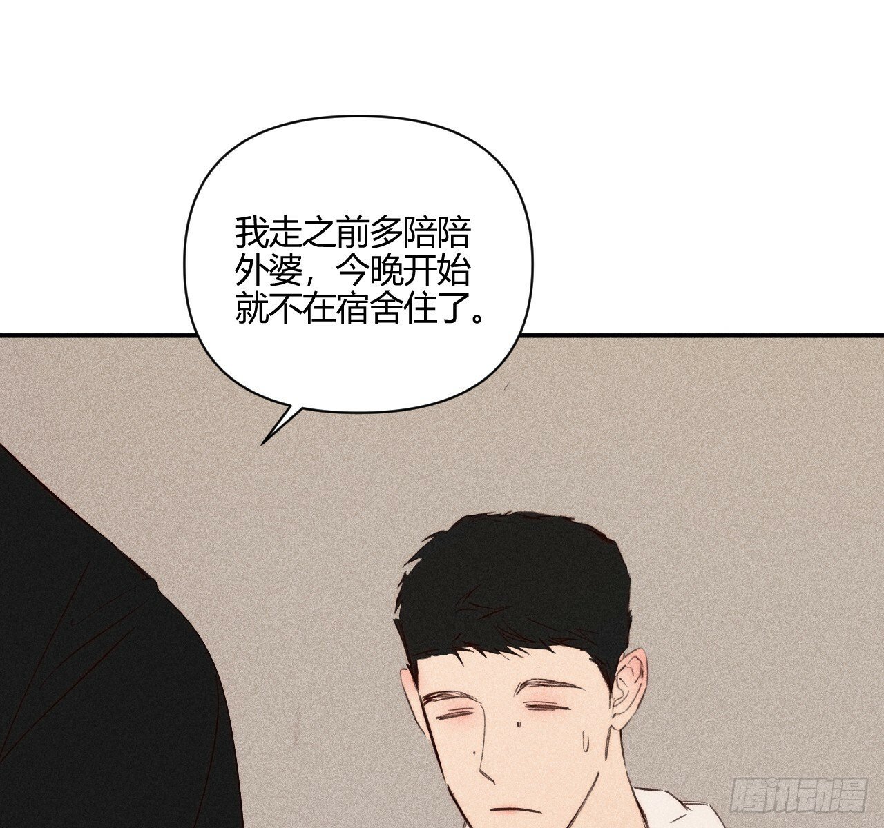 练习册26
