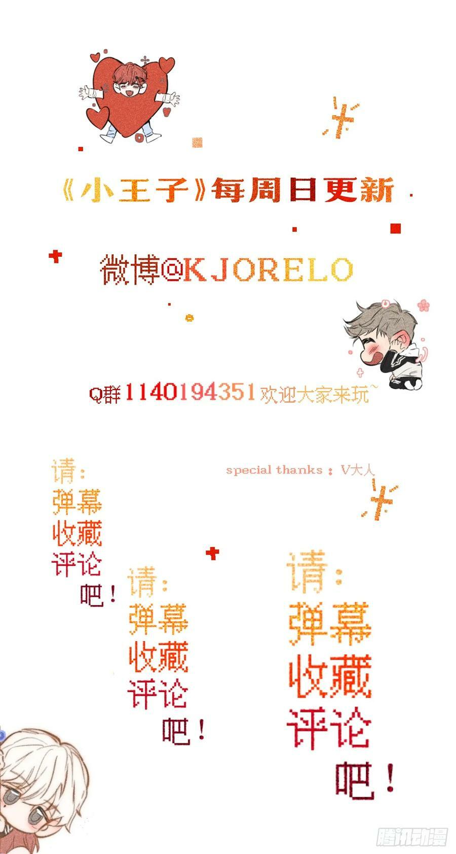 束手无策61