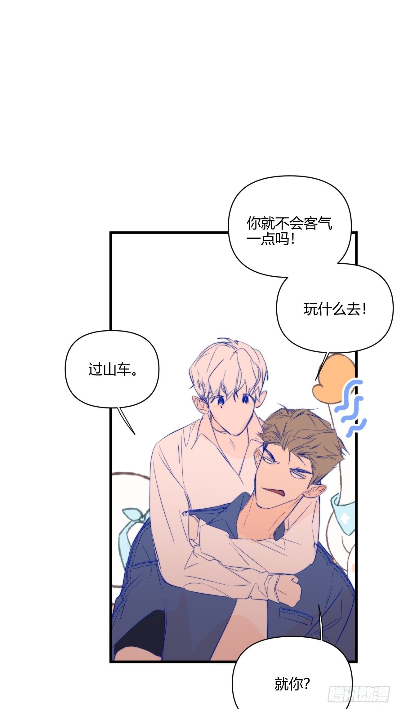 好运40