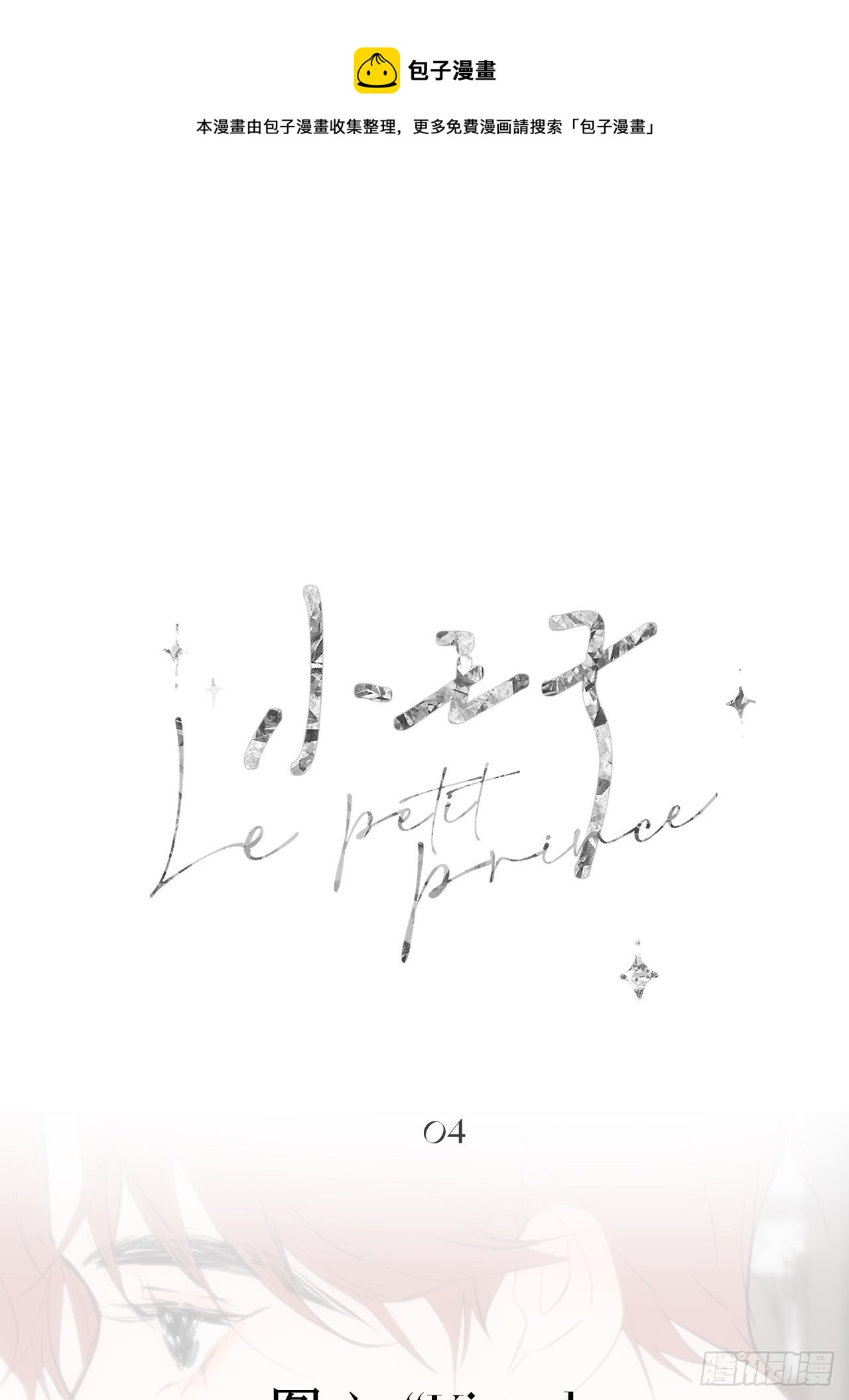 鱼缸0