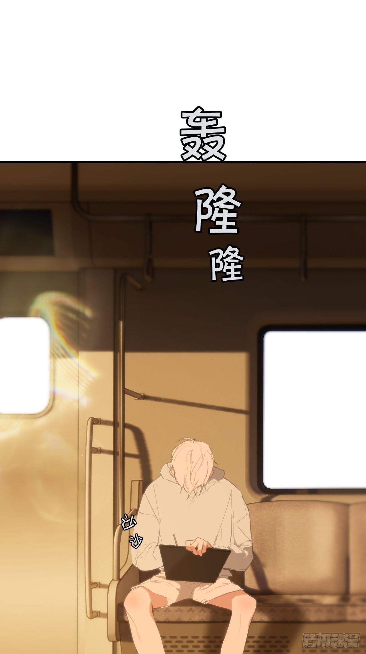 留宿33