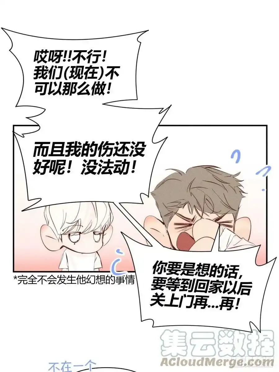 洗澡（下）14