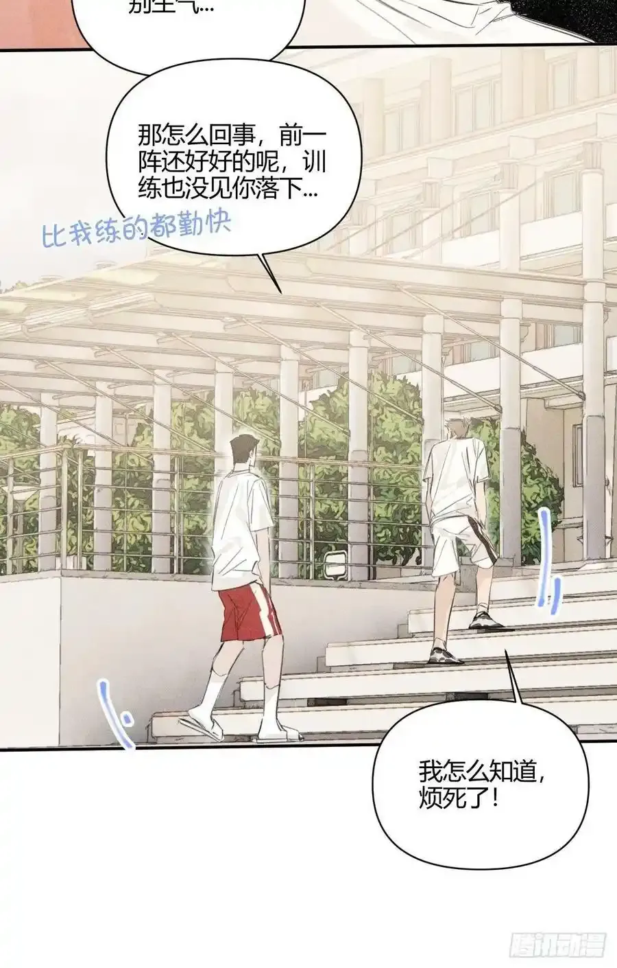 骨碌骨碌11