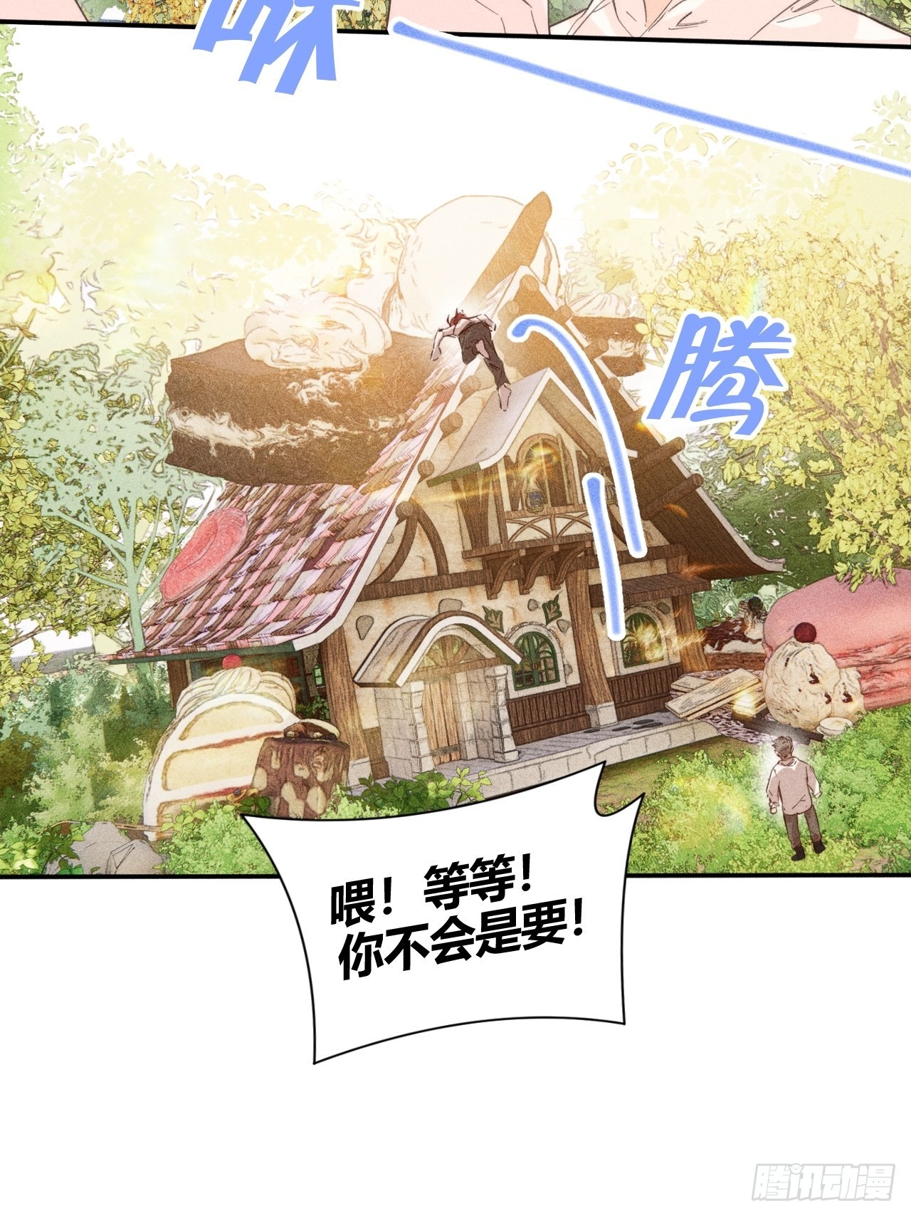 【童话番外】糖果屋Ⅰ67