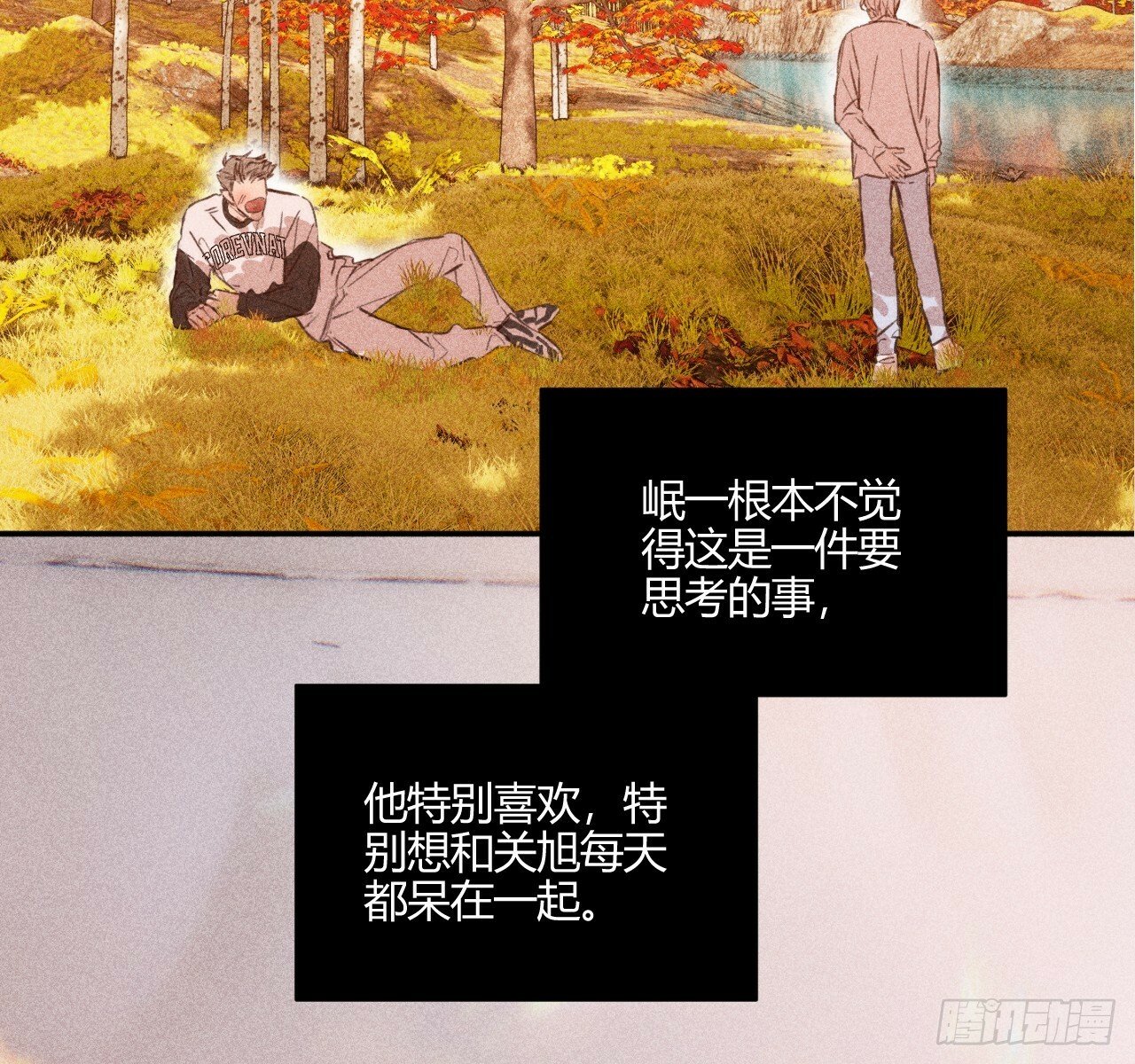 安岷一113