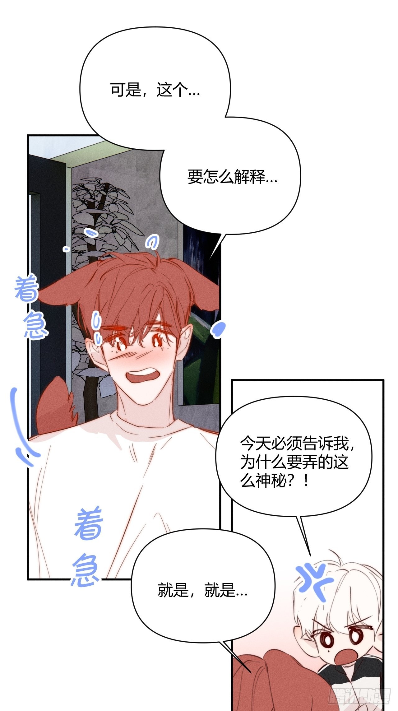 长大吧38