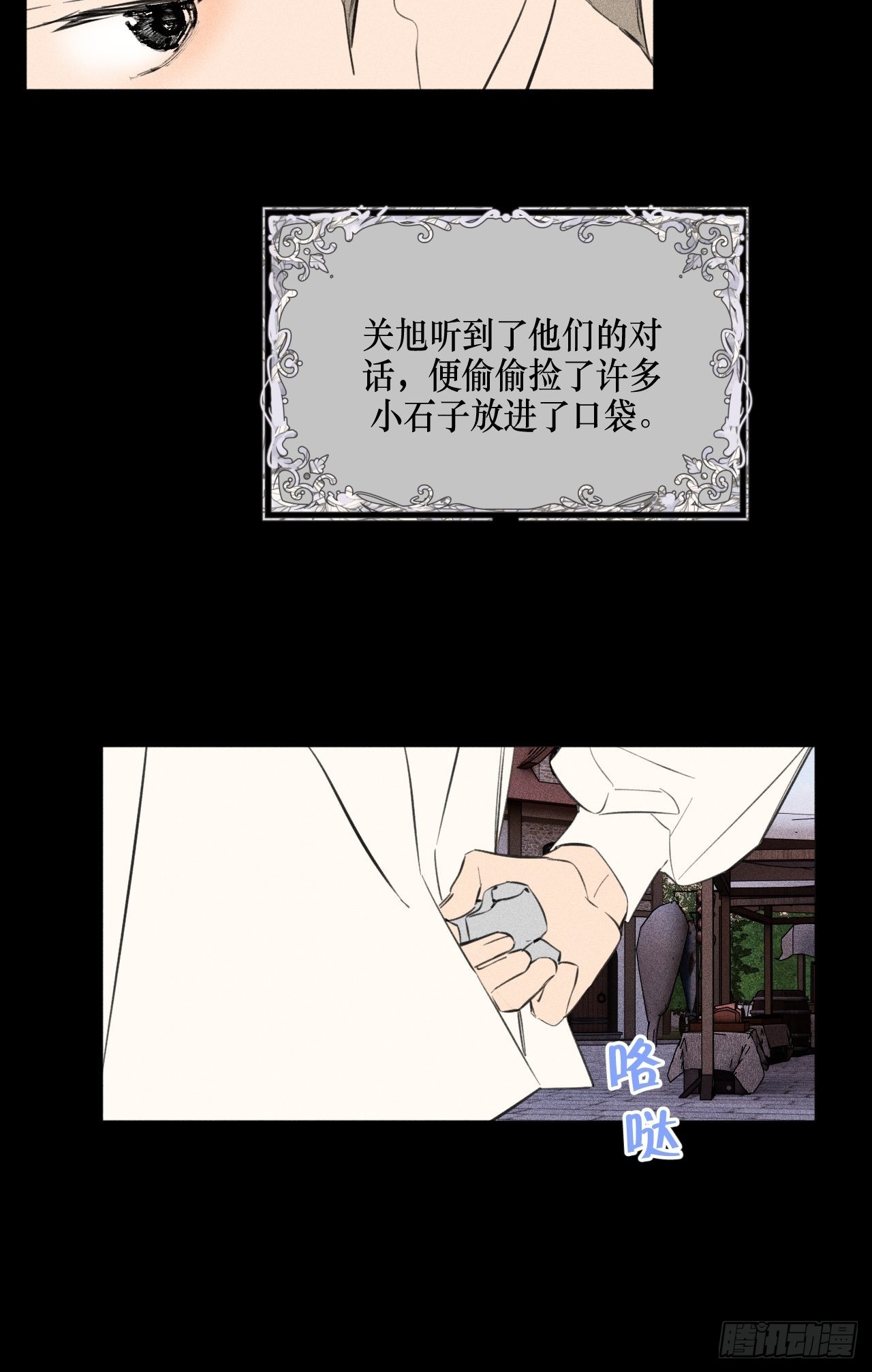 【童话番外】糖果屋Ⅰ14