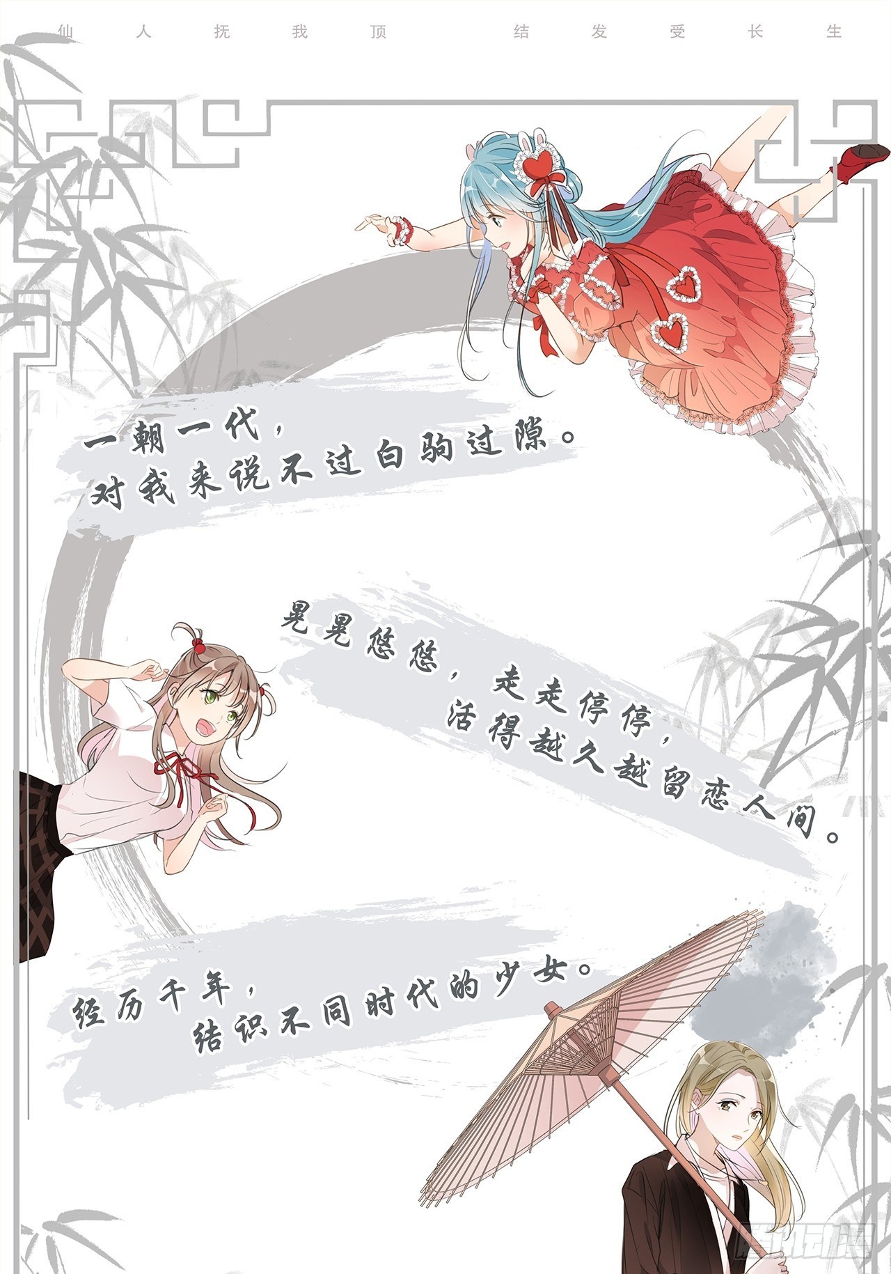 思考72