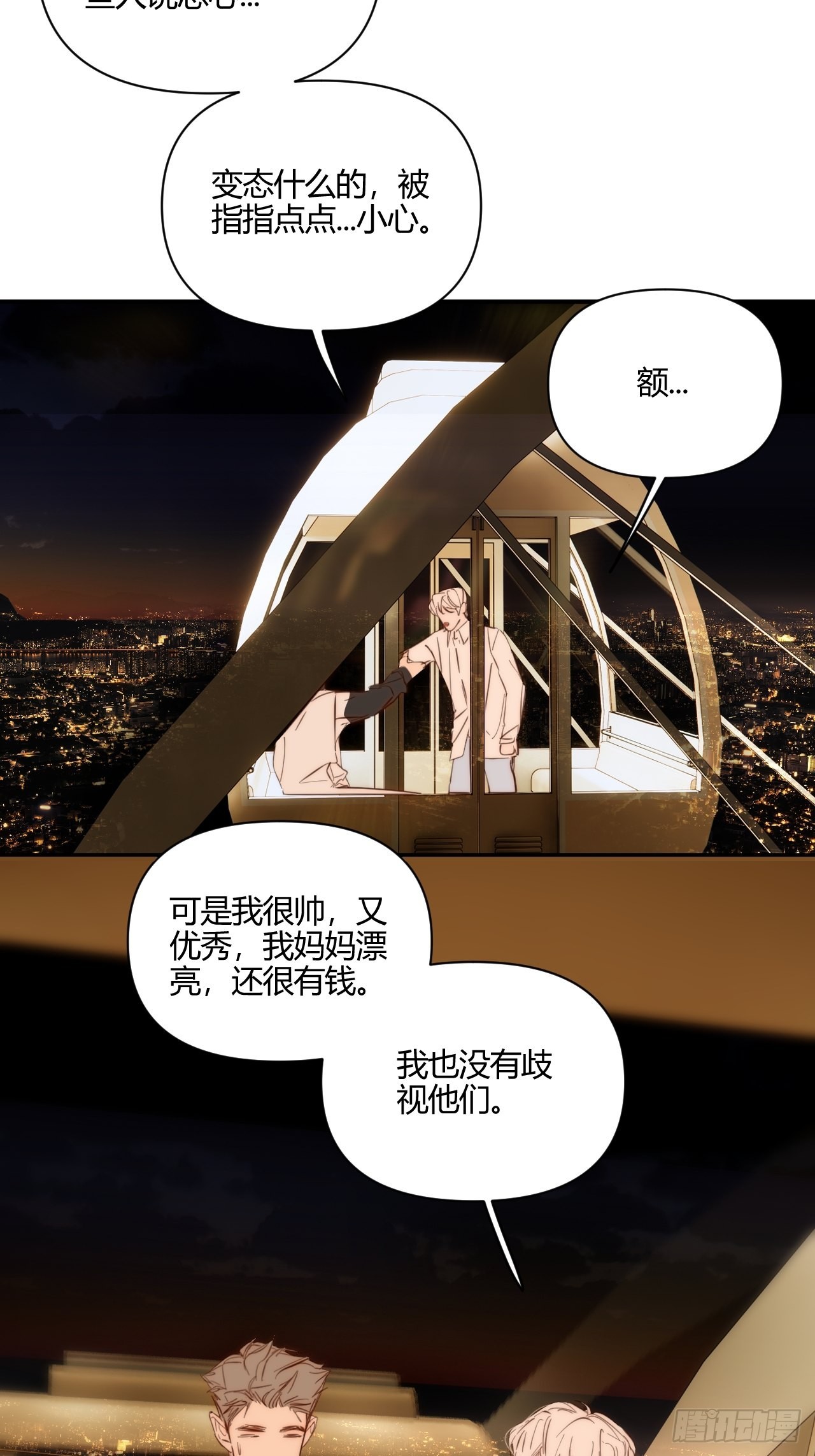 凌晨45