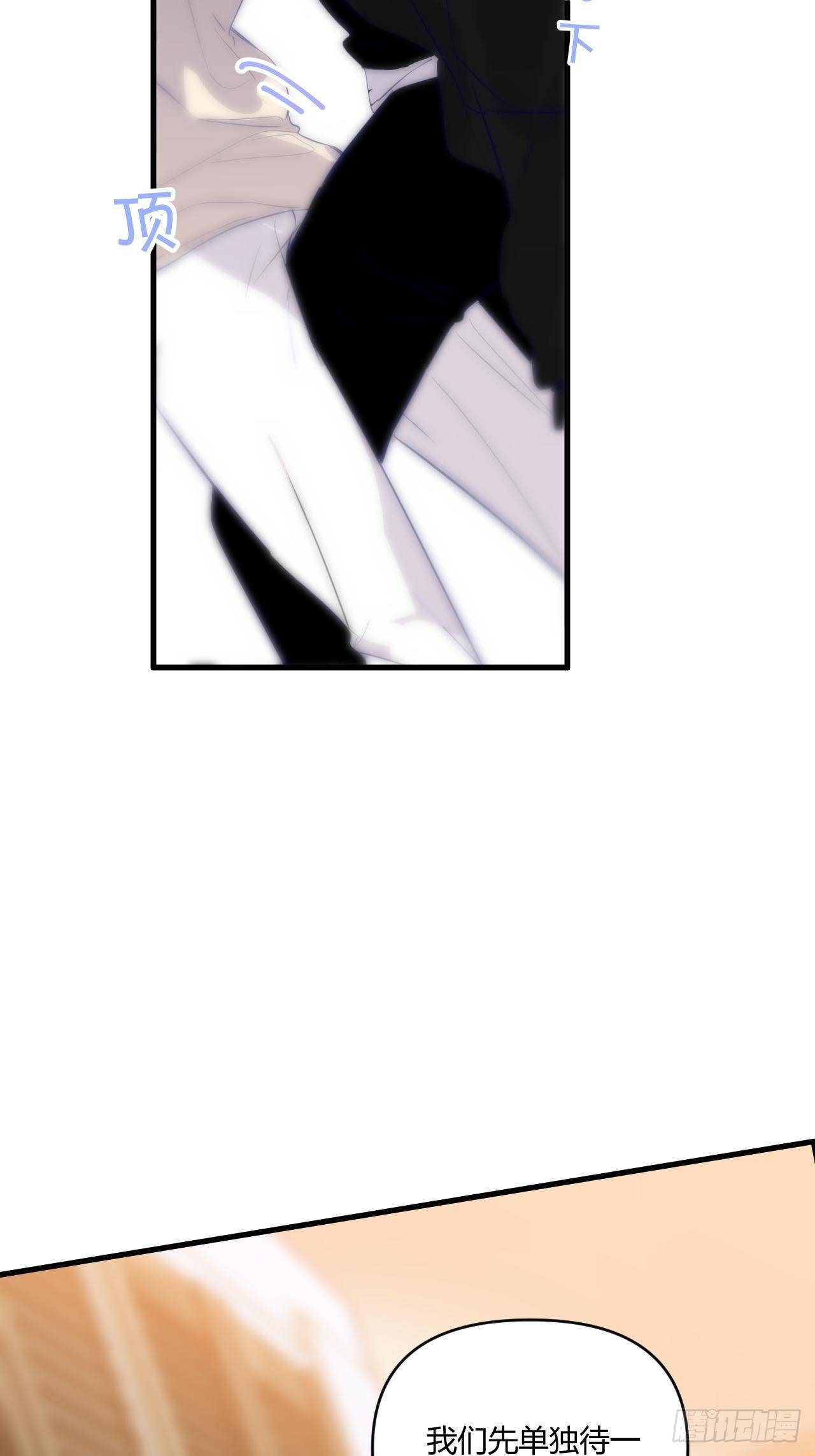 【圣诞番外】礼物22