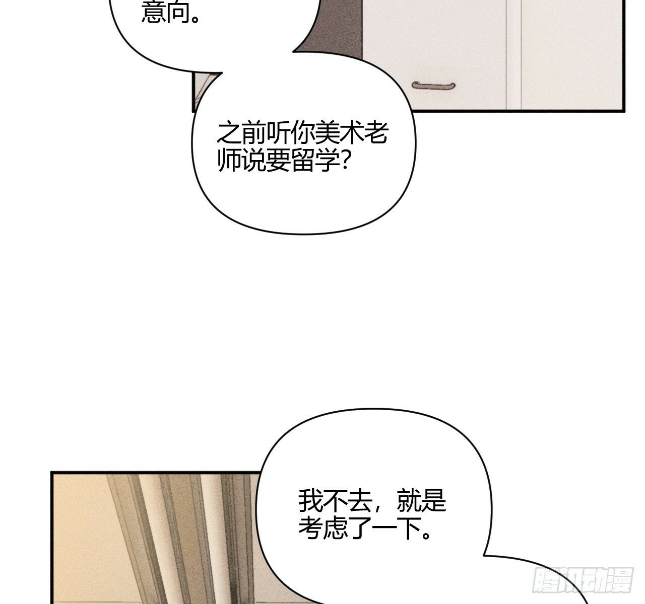 改变66