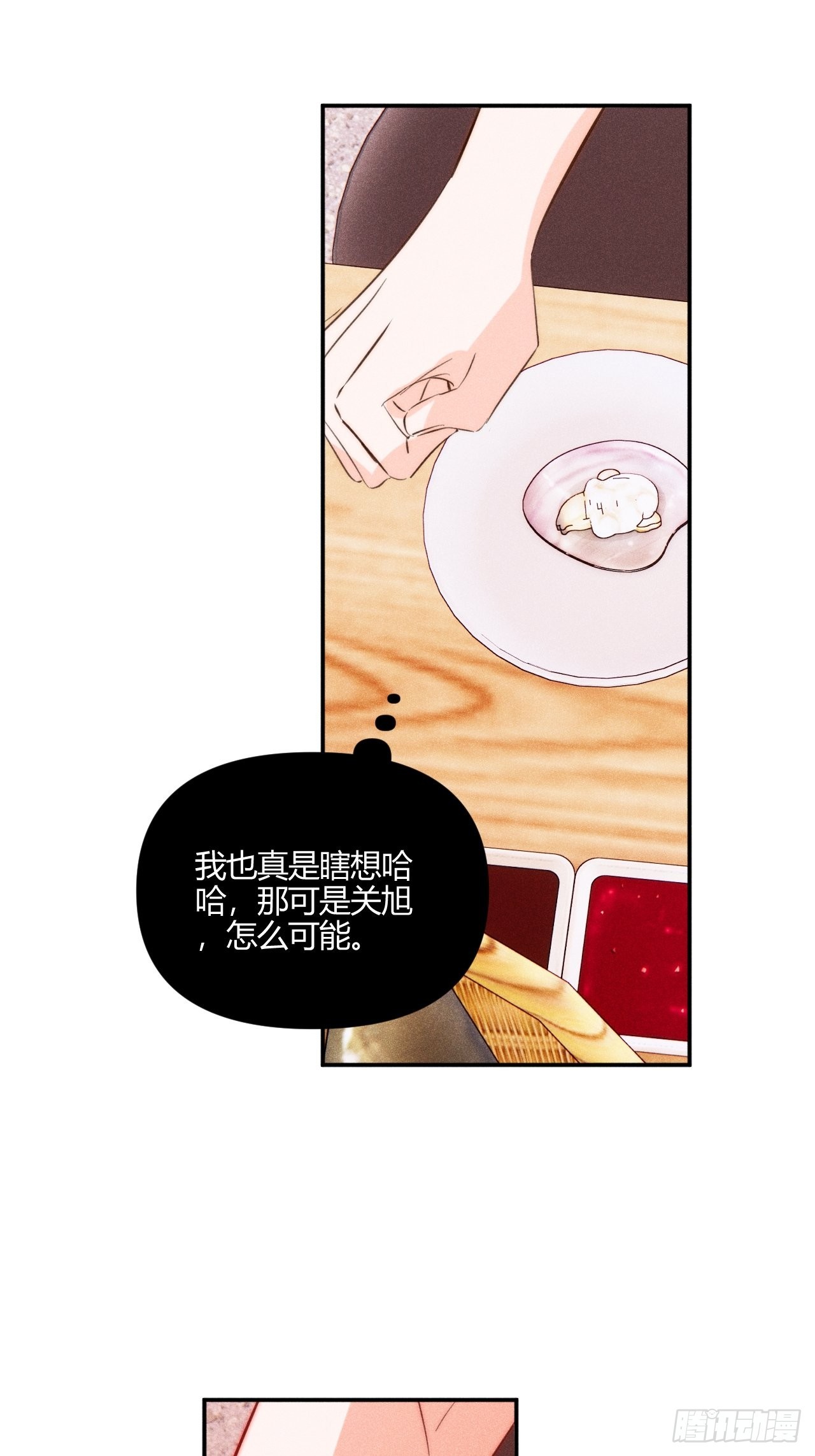 邪恶的侦探（上）30