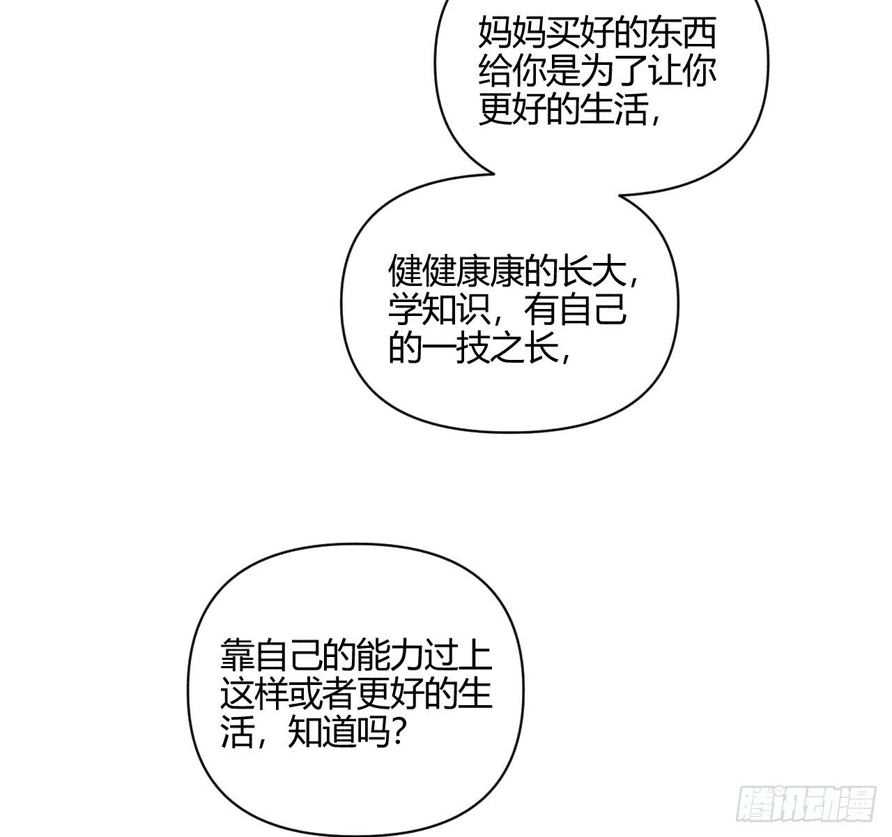 安岷一17