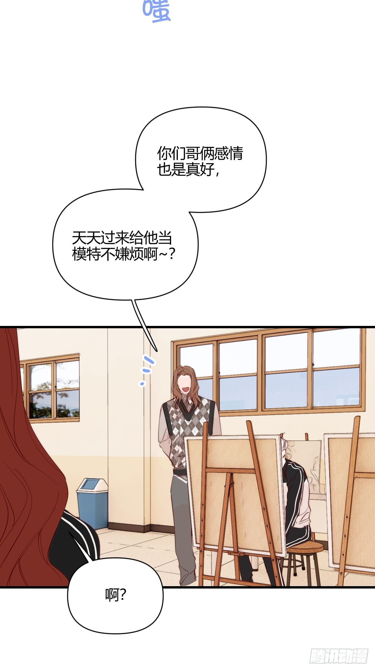 长大吧7
