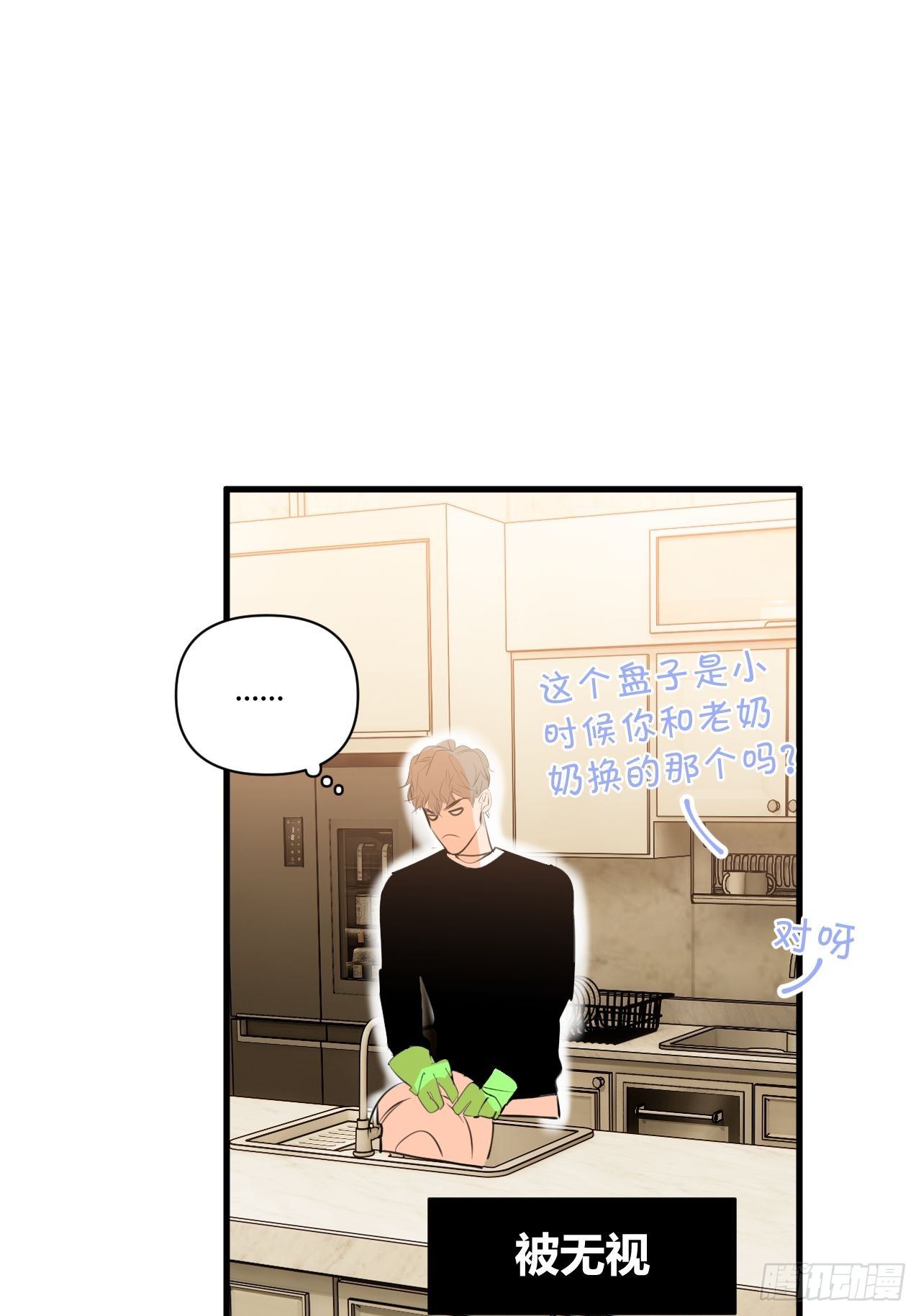 【圣诞番外】礼物47