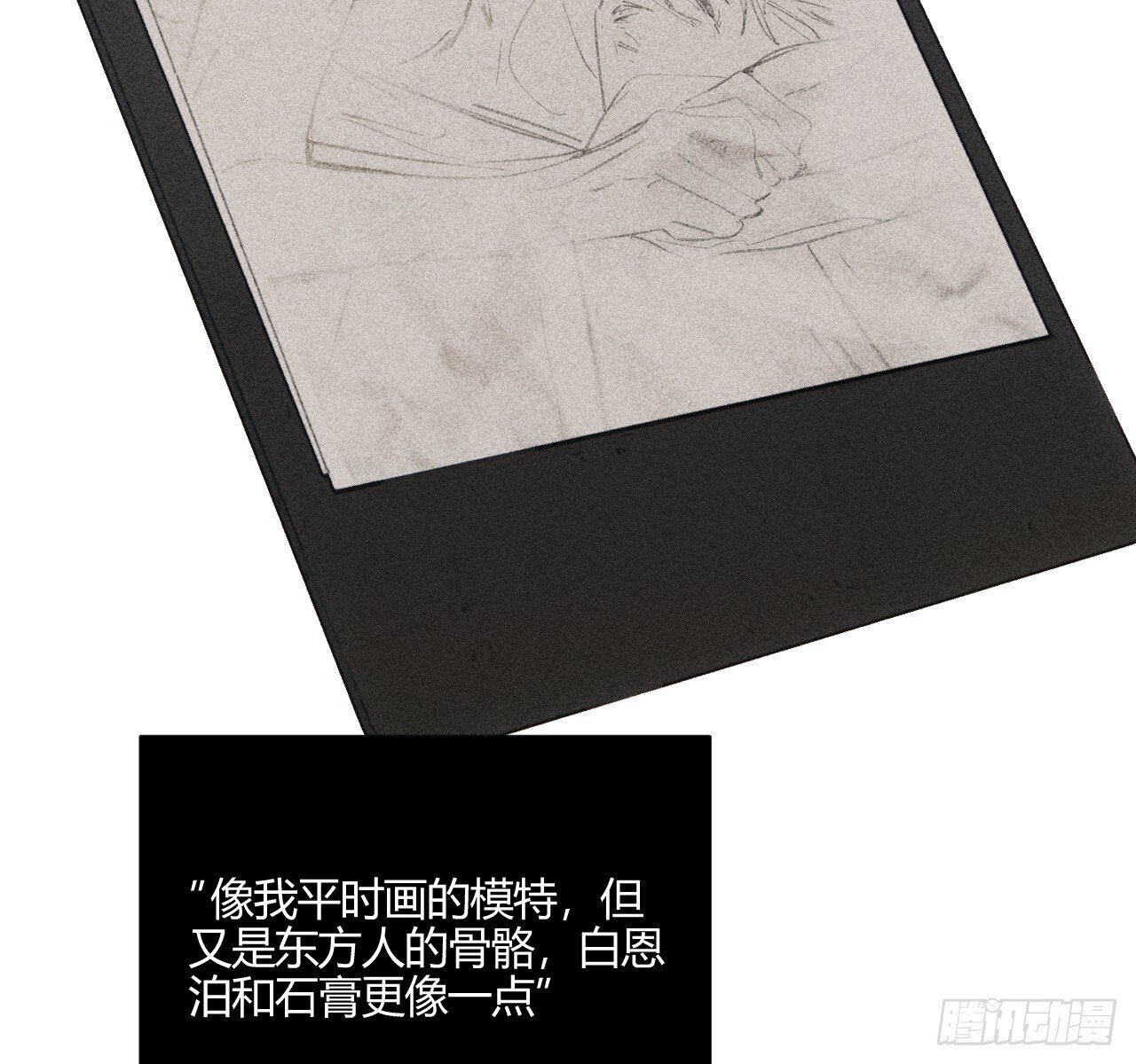 完结篇:再次41