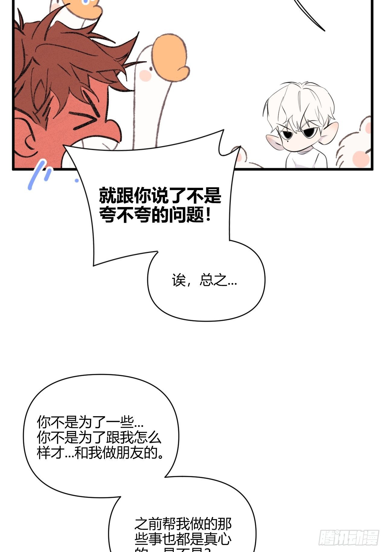 思考58