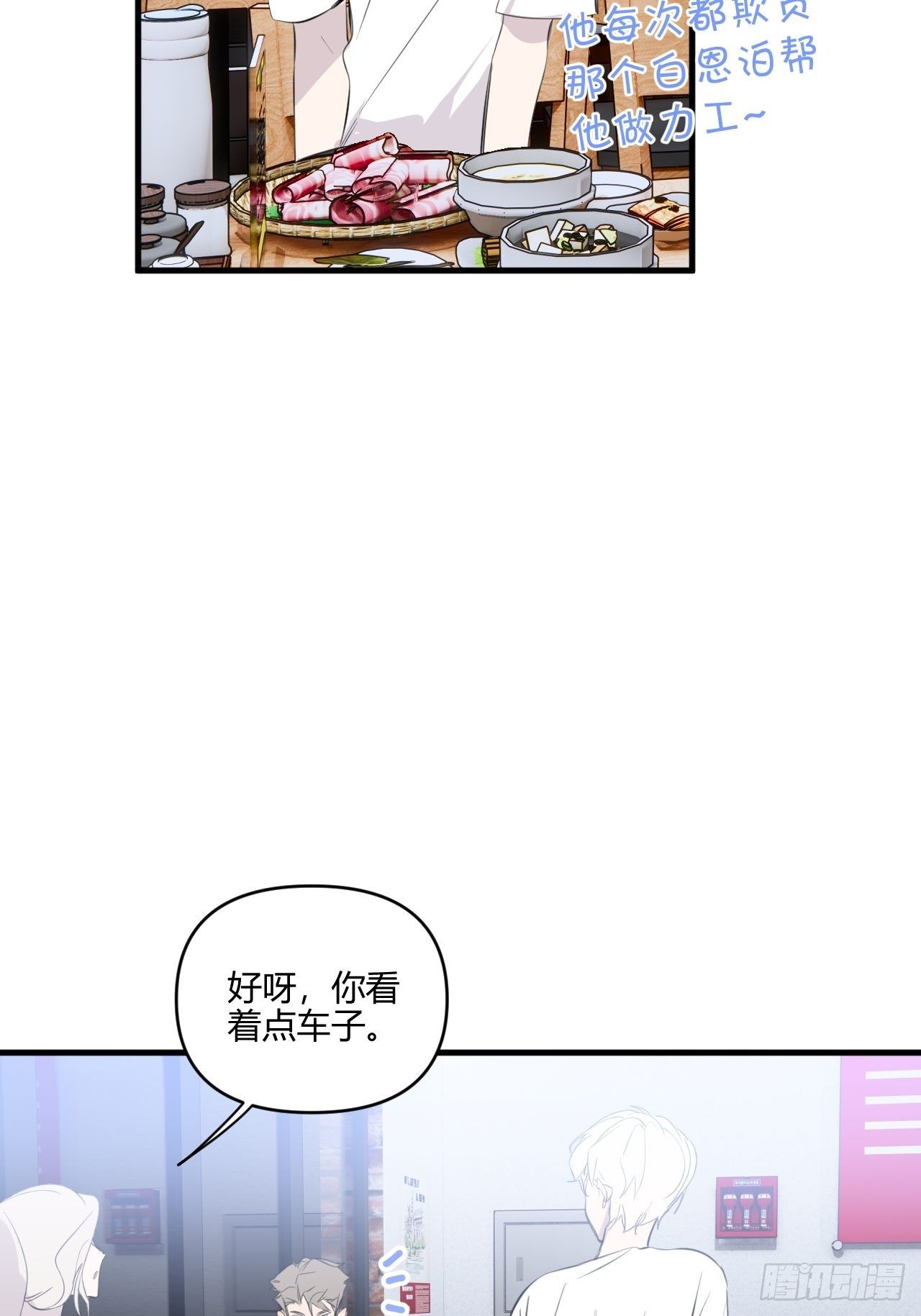 妈妈16