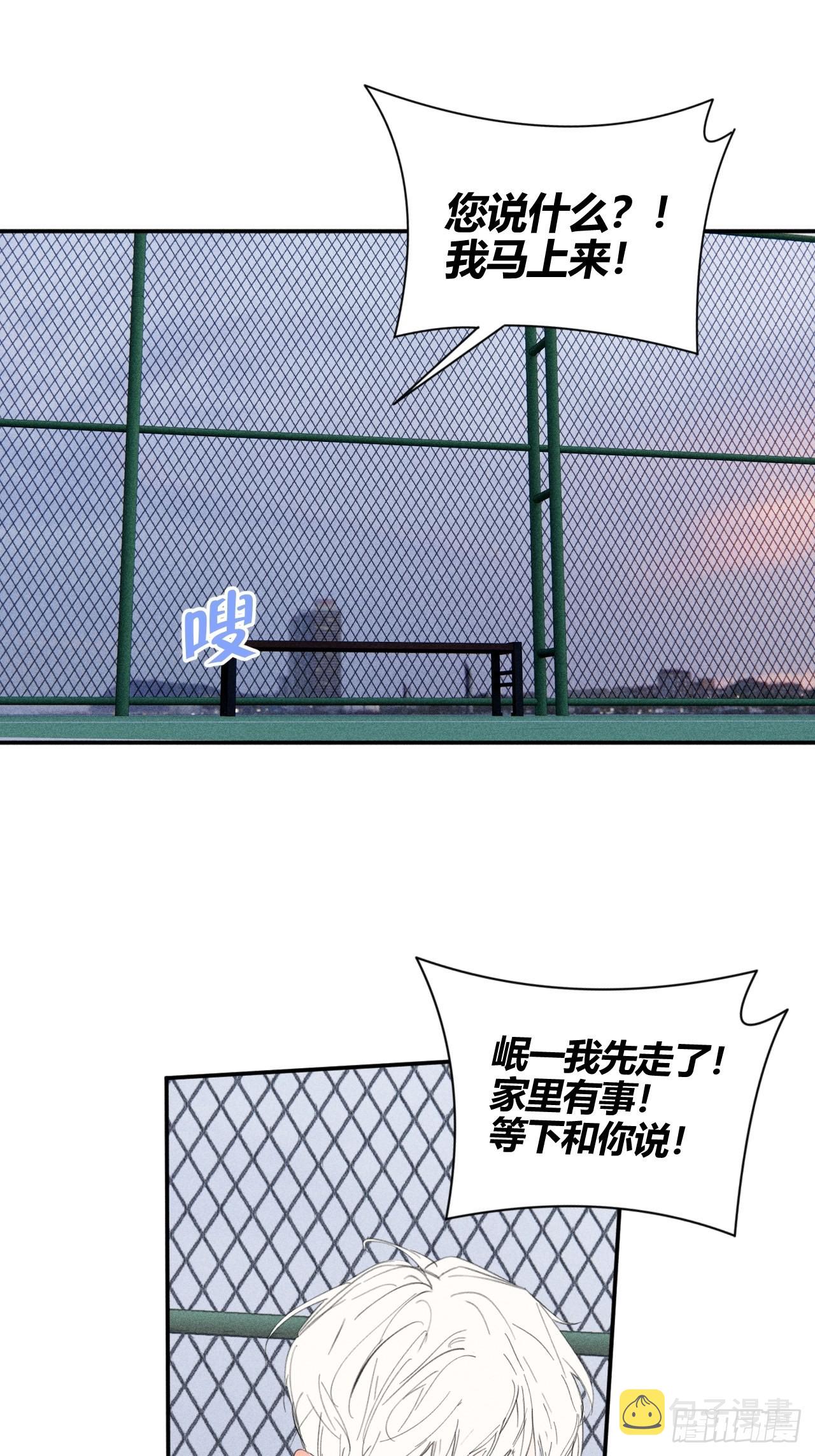 着急20