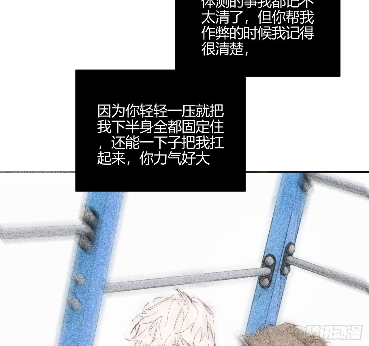 完结篇:再次47